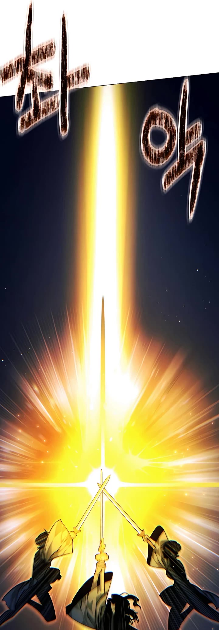 A Modern Man Who Got Transmigrated Into the Murim World chapter 99 page 17