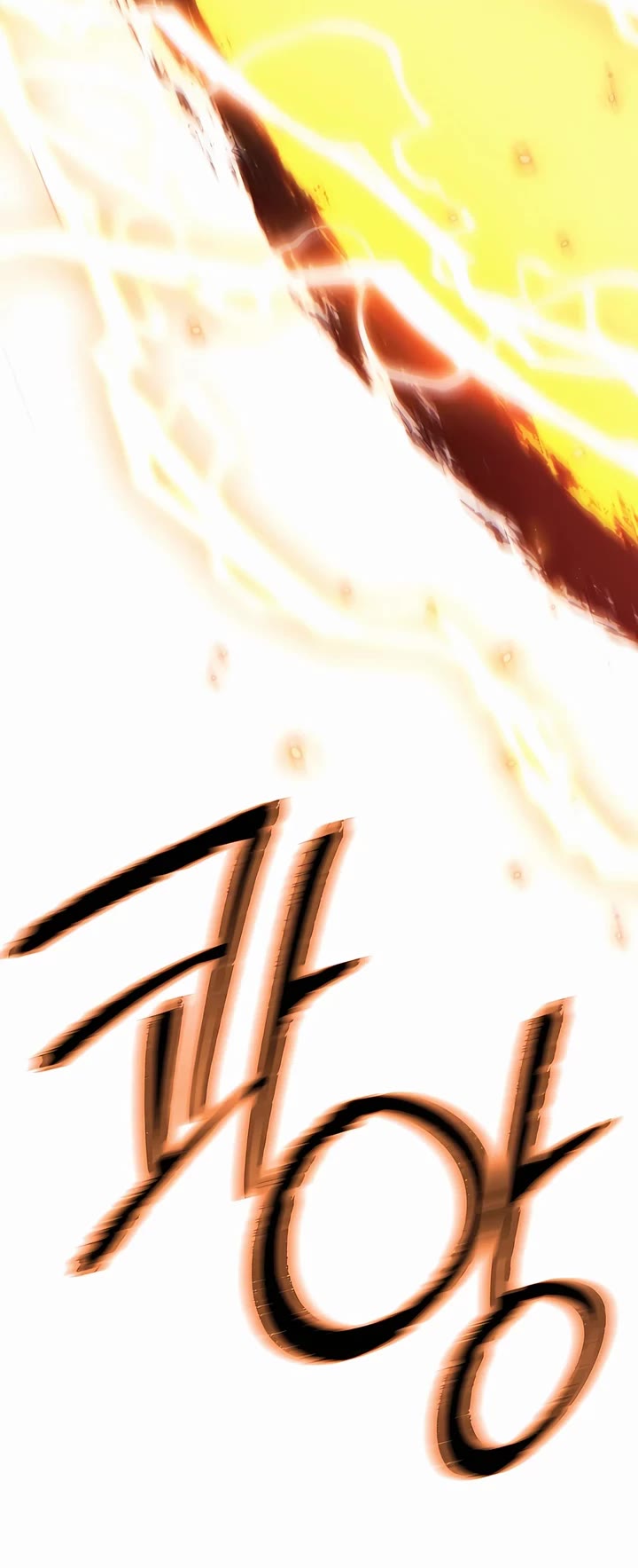 A Modern Man Who Got Transmigrated Into the Murim World chapter 99 page 4