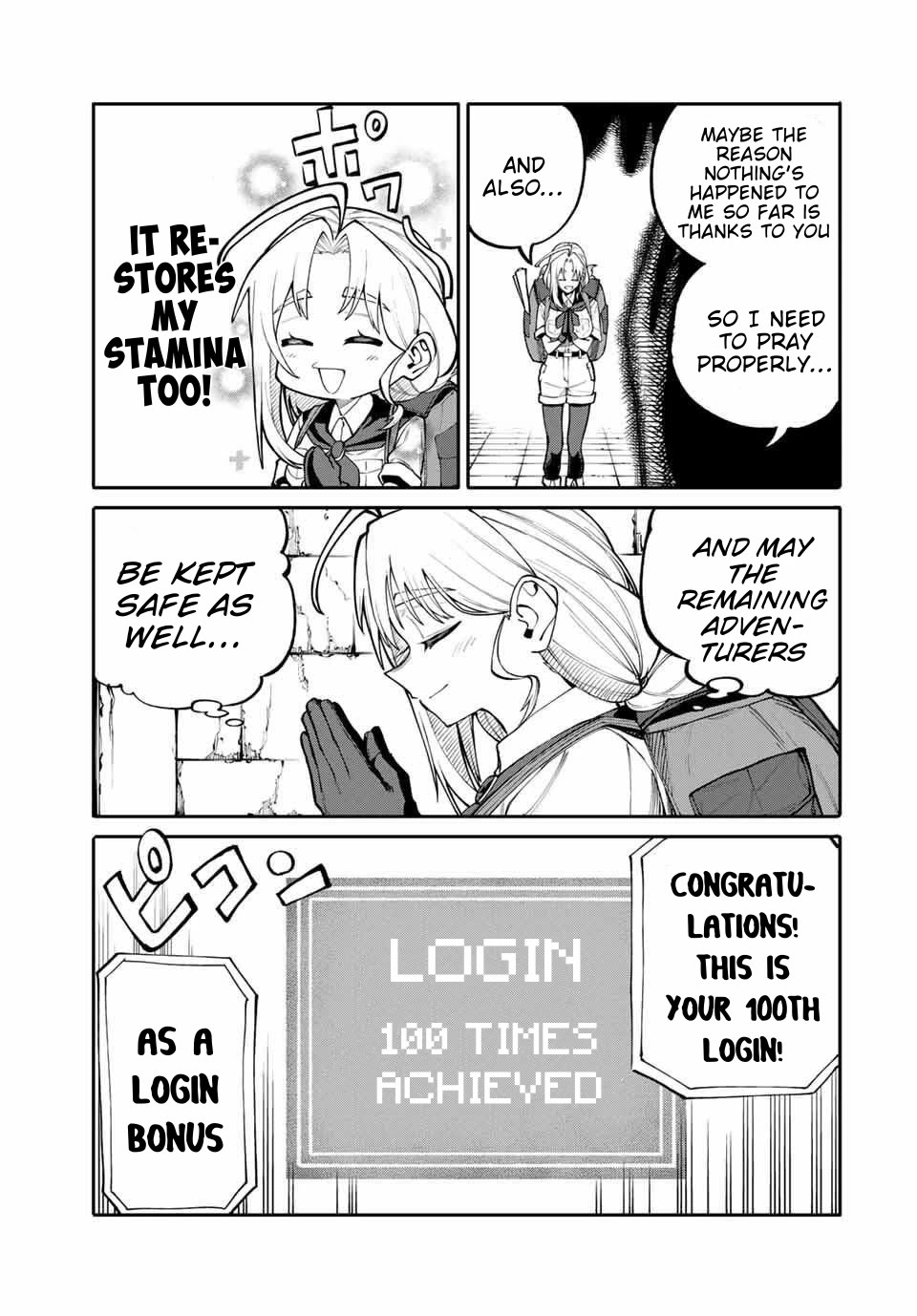A Mom Adventurer Awakened the Skill [Housewife] from Her Login Bonus. She's Doing Her Best at the Adventurer Life Using the Weekly Flyers She Gets! chapter 1 page 16