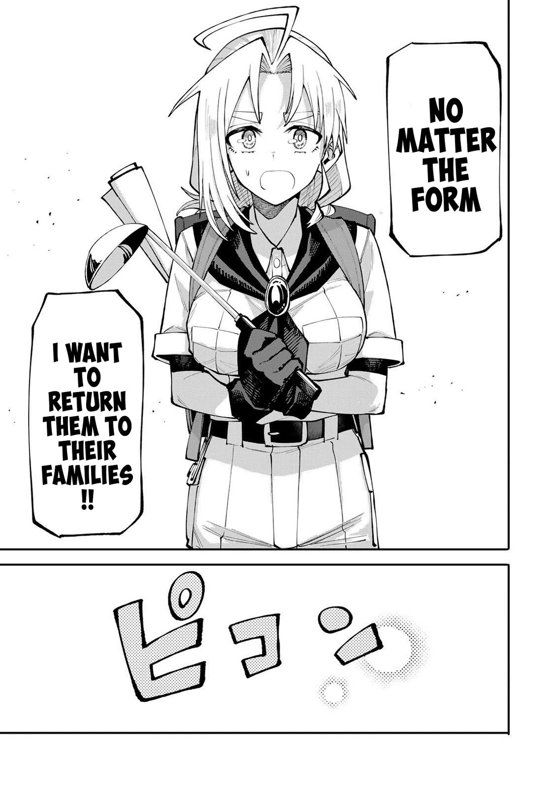 A Mom Adventurer Awakened the Skill [Housewife] from Her Login Bonus. She's Doing Her Best at the Adventurer Life Using the Weekly Flyers She Gets! chapter 12 page 17