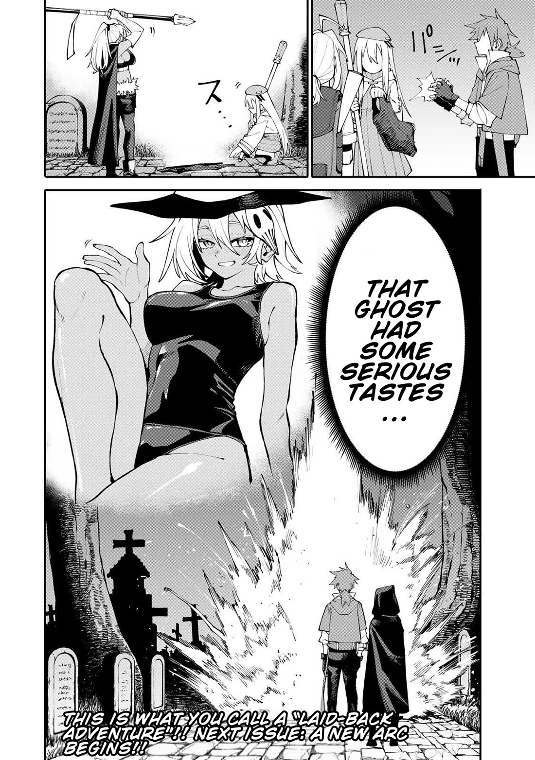 A Mom Adventurer Awakened the Skill [Housewife] from Her Login Bonus. She's Doing Her Best at the Adventurer Life Using the Weekly Flyers She Gets! chapter 16 page 20