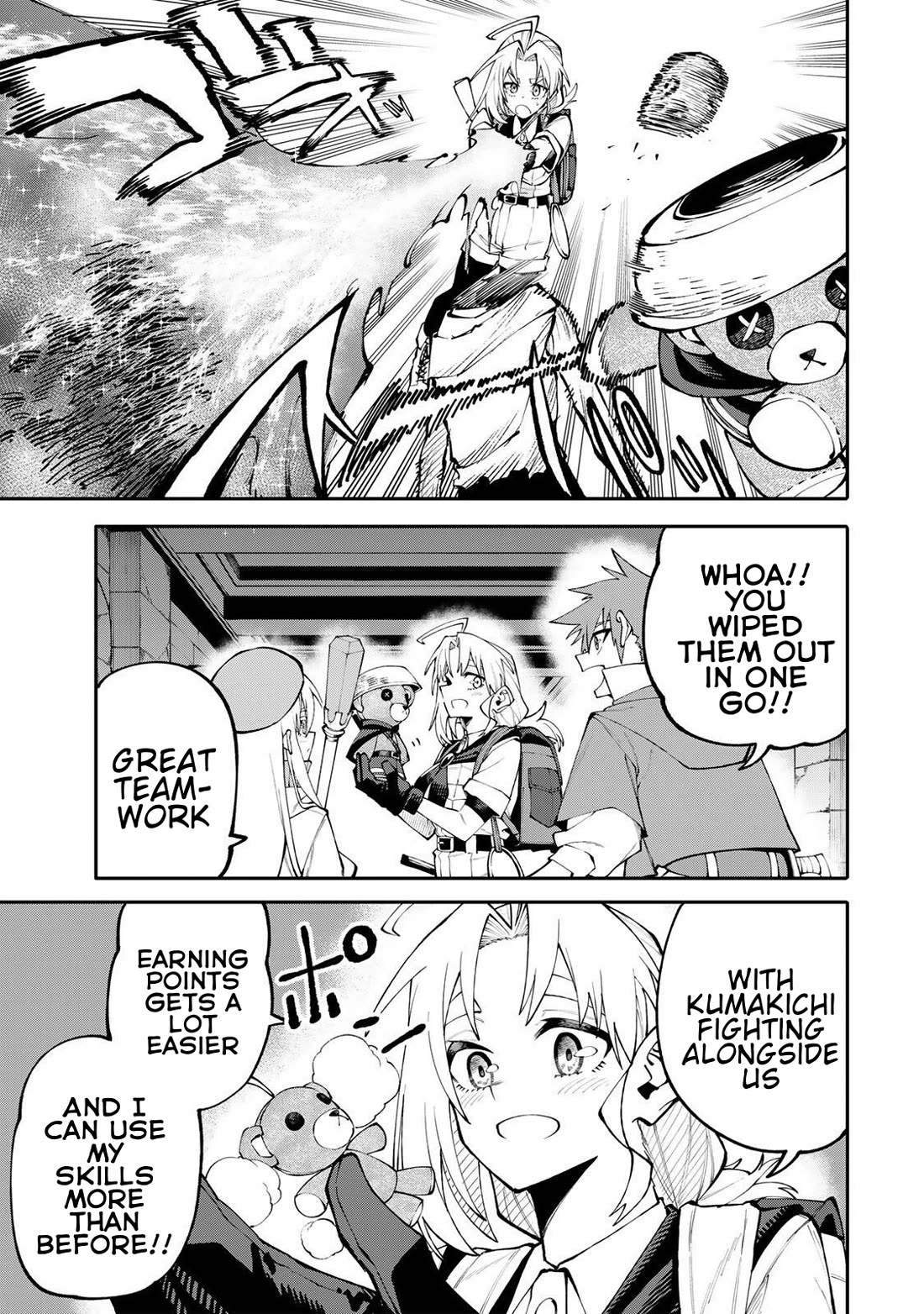 A Mom Adventurer Awakened the Skill [Housewife] from Her Login Bonus. She's Doing Her Best at the Adventurer Life Using the Weekly Flyers She Gets! chapter 16 page 3