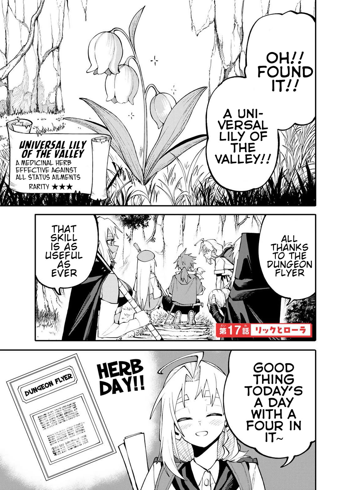 A Mom Adventurer Awakened the Skill [Housewife] from Her Login Bonus. She's Doing Her Best at the Adventurer Life Using the Weekly Flyers She Gets! chapter 17 page 1