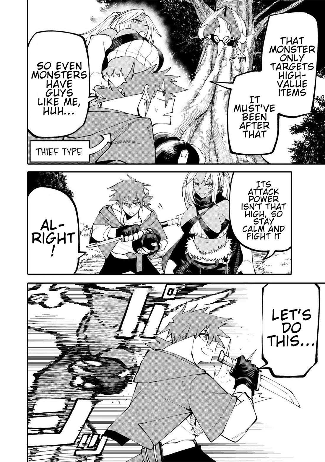 A Mom Adventurer Awakened the Skill [Housewife] from Her Login Bonus. She's Doing Her Best at the Adventurer Life Using the Weekly Flyers She Gets! chapter 17 page 8