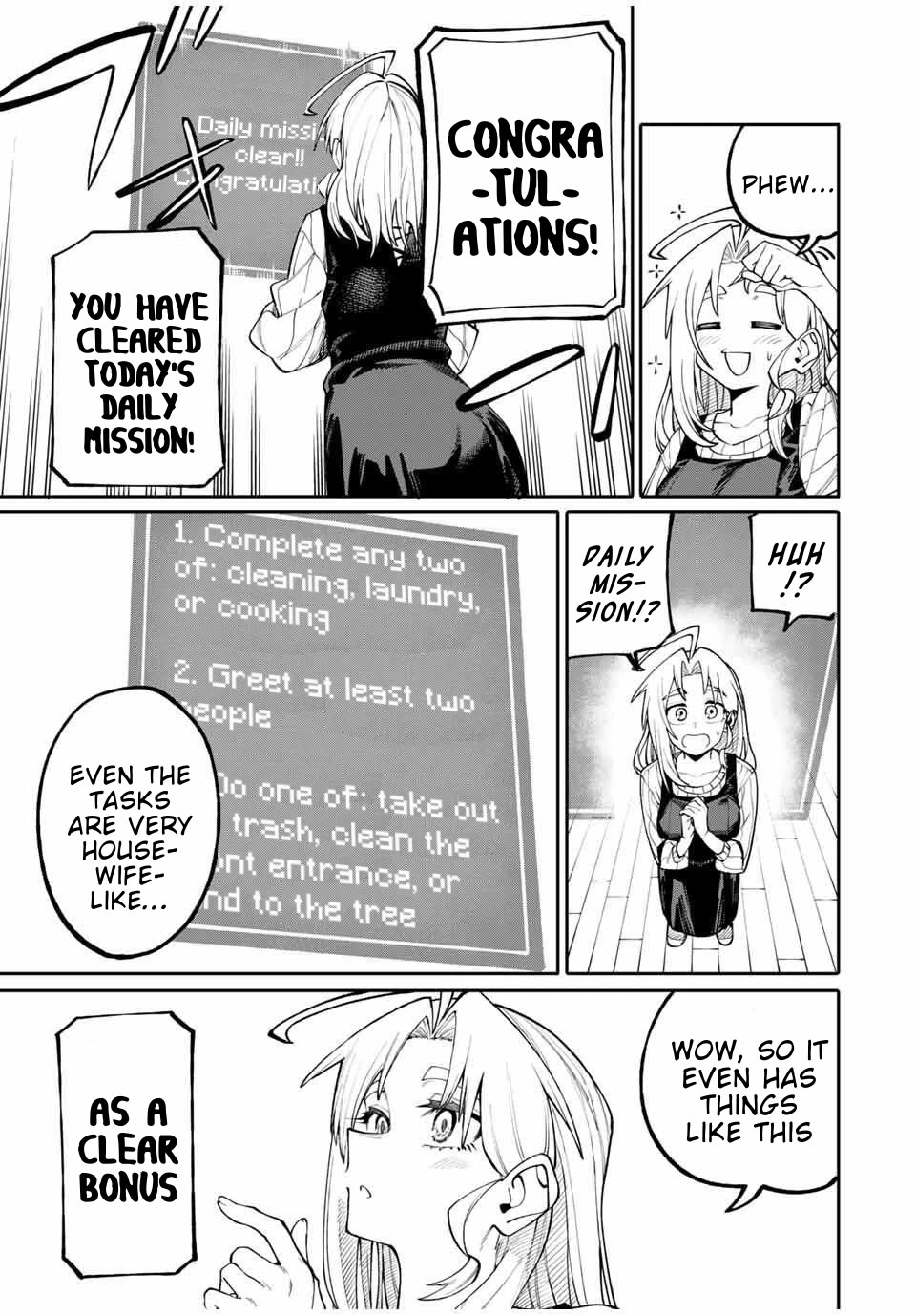 A Mom Adventurer Awakened the Skill [Housewife] from Her Login Bonus. She's Doing Her Best at the Adventurer Life Using the Weekly Flyers She Gets! chapter 2 page 13