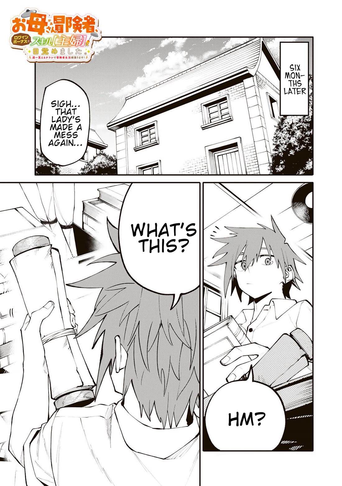 A Mom Adventurer Awakened the Skill [Housewife] from Her Login Bonus. She's Doing Her Best at the Adventurer Life Using the Weekly Flyers She Gets! chapter 20 page 1