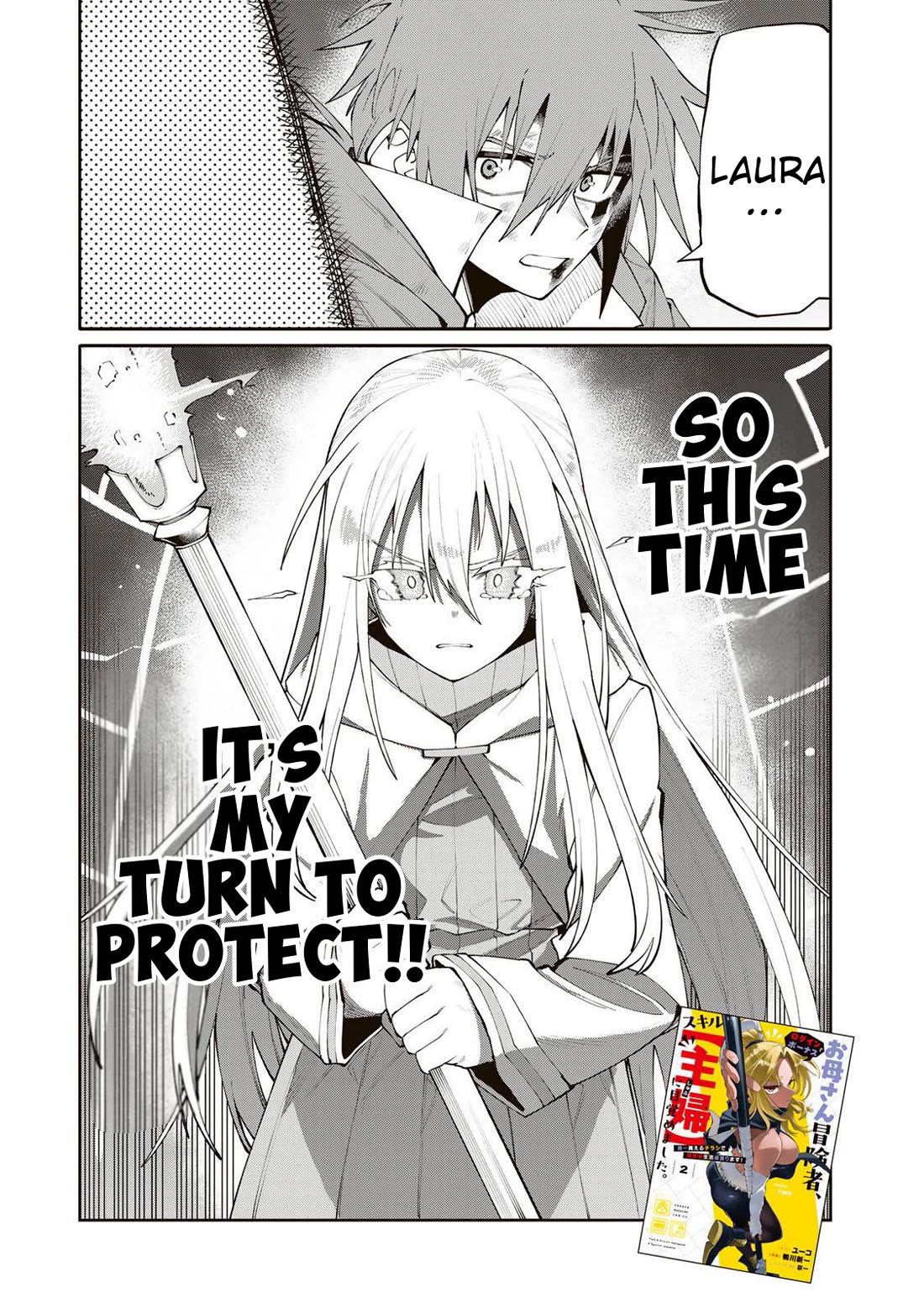 A Mom Adventurer Awakened the Skill [Housewife] from Her Login Bonus. She's Doing Her Best at the Adventurer Life Using the Weekly Flyers She Gets! chapter 25 page 18
