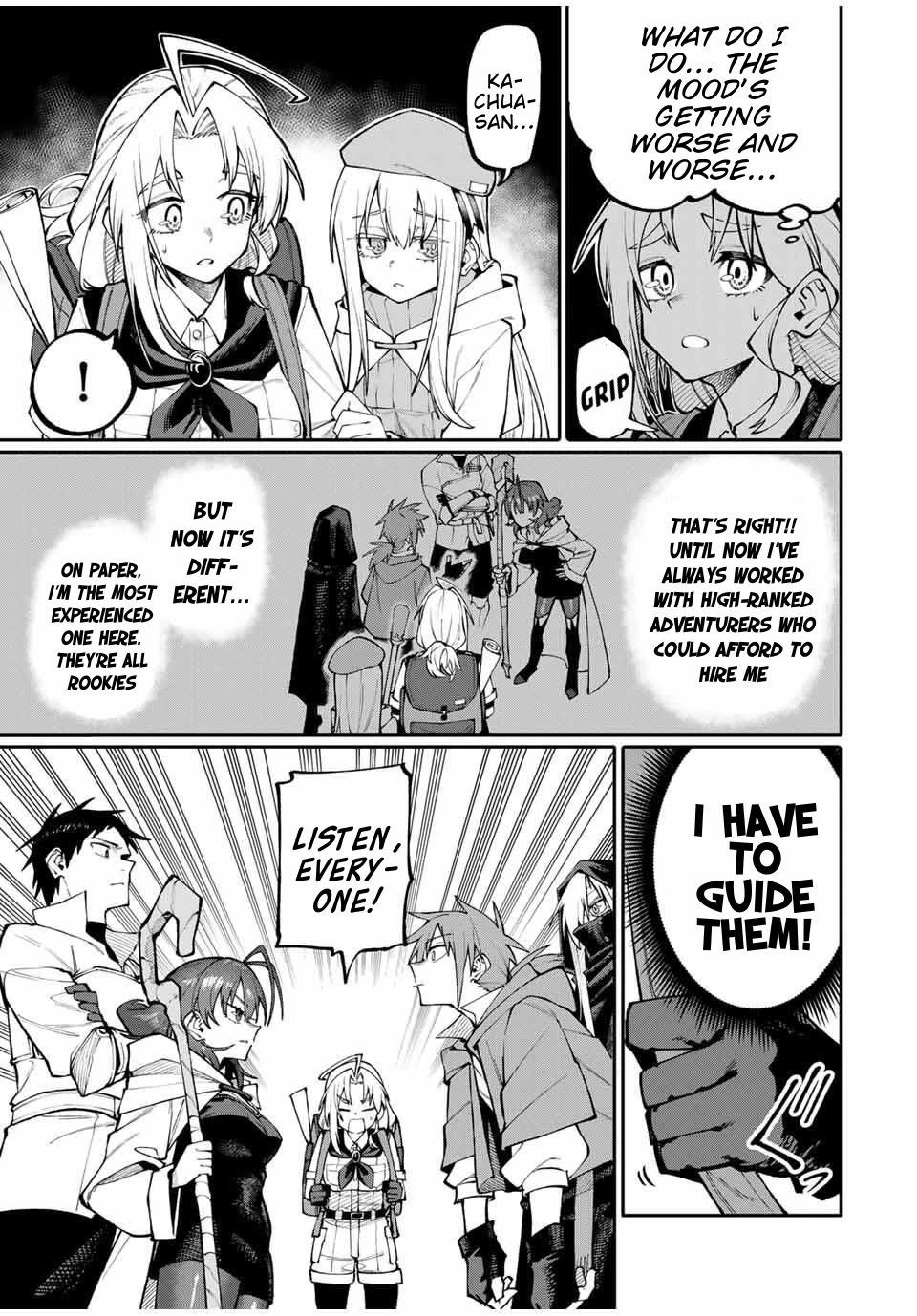 A Mom Adventurer Awakened the Skill [Housewife] from Her Login Bonus. She's Doing Her Best at the Adventurer Life Using the Weekly Flyers She Gets! chapter 3 page 15
