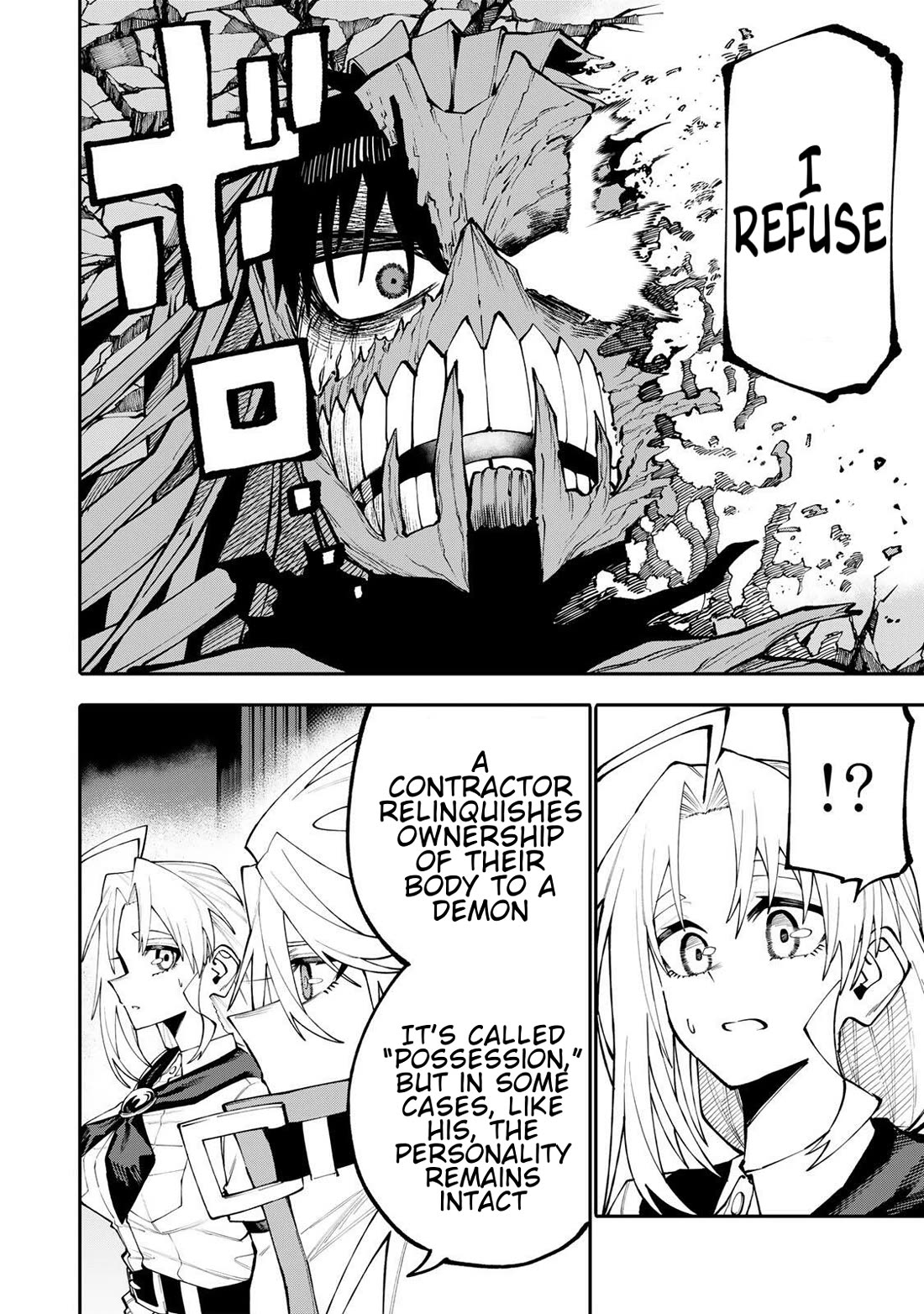 A Mom Adventurer Awakened the Skill [Housewife] from Her Login Bonus. She's Doing Her Best at the Adventurer Life Using the Weekly Flyers She Gets! chapter 30 page 2
