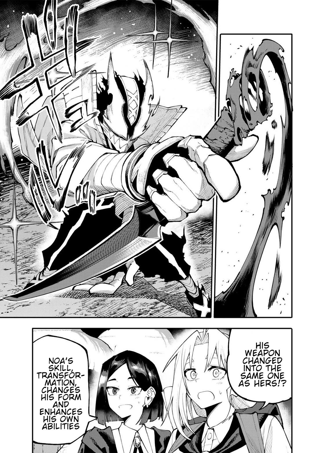 A Mom Adventurer Awakened the Skill [Housewife] from Her Login Bonus. She's Doing Her Best at the Adventurer Life Using the Weekly Flyers She Gets! chapter 35 page 15
