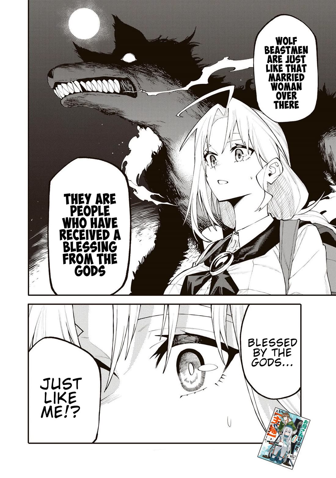 A Mom Adventurer Awakened the Skill [Housewife] from Her Login Bonus. She's Doing Her Best at the Adventurer Life Using the Weekly Flyers She Gets! chapter 39 page 20