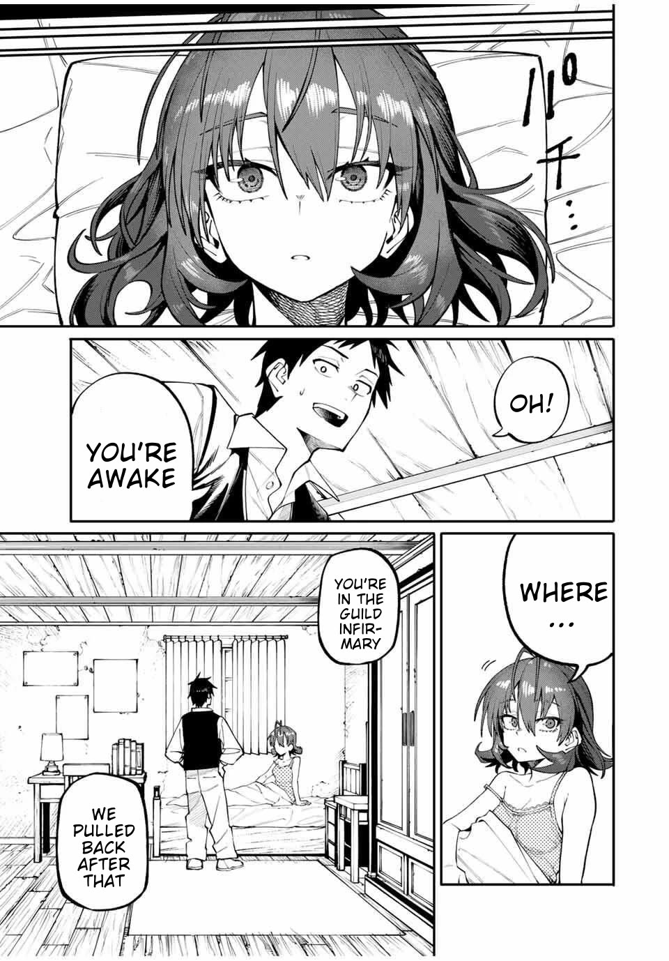 A Mom Adventurer Awakened the Skill [Housewife] from Her Login Bonus. She's Doing Her Best at the Adventurer Life Using the Weekly Flyers She Gets! chapter 4 page 3