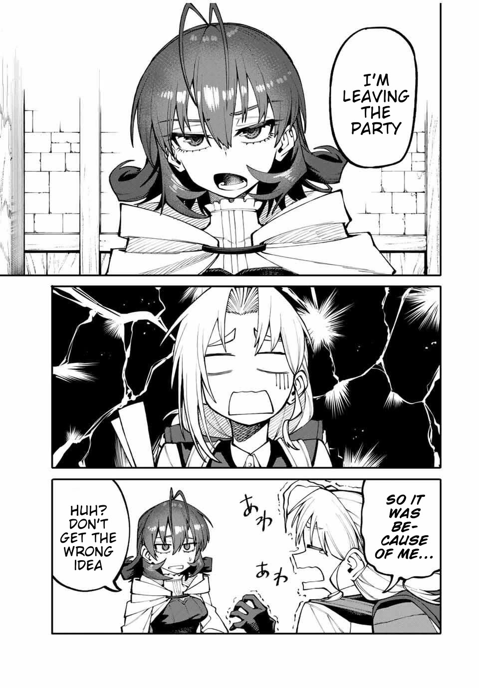 A Mom Adventurer Awakened the Skill [Housewife] from Her Login Bonus. She's Doing Her Best at the Adventurer Life Using the Weekly Flyers She Gets! chapter 4 page 9