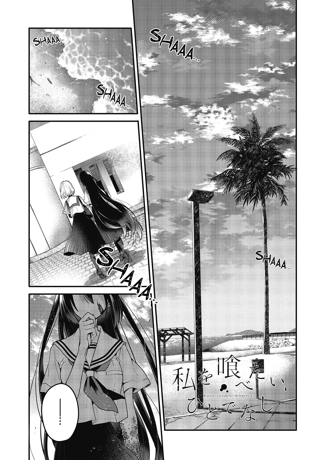 A Monster Wants to Eat Me chapter 10 page 1