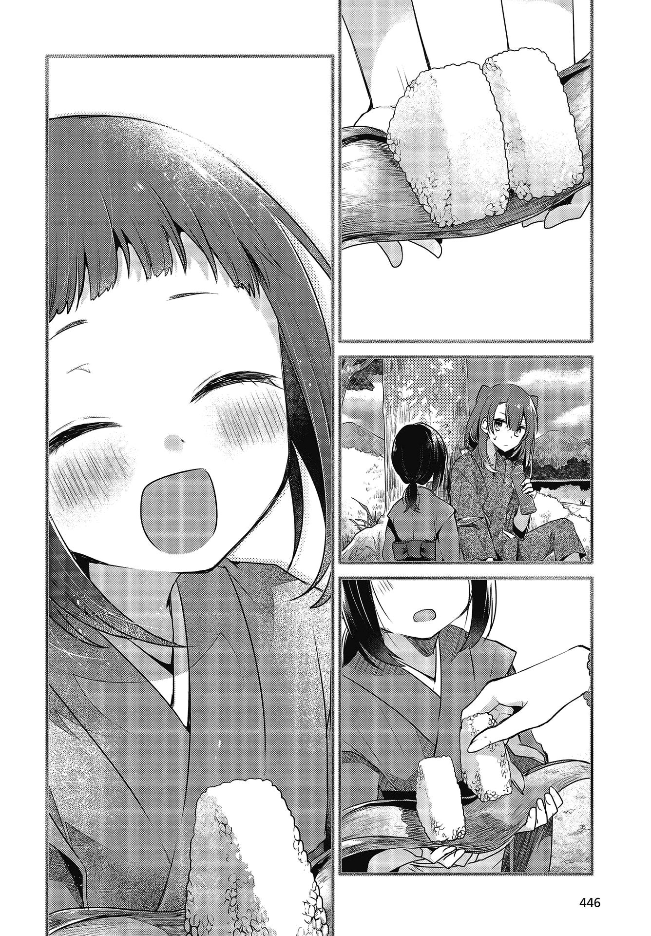 A Monster Wants to Eat Me chapter 10 page 14