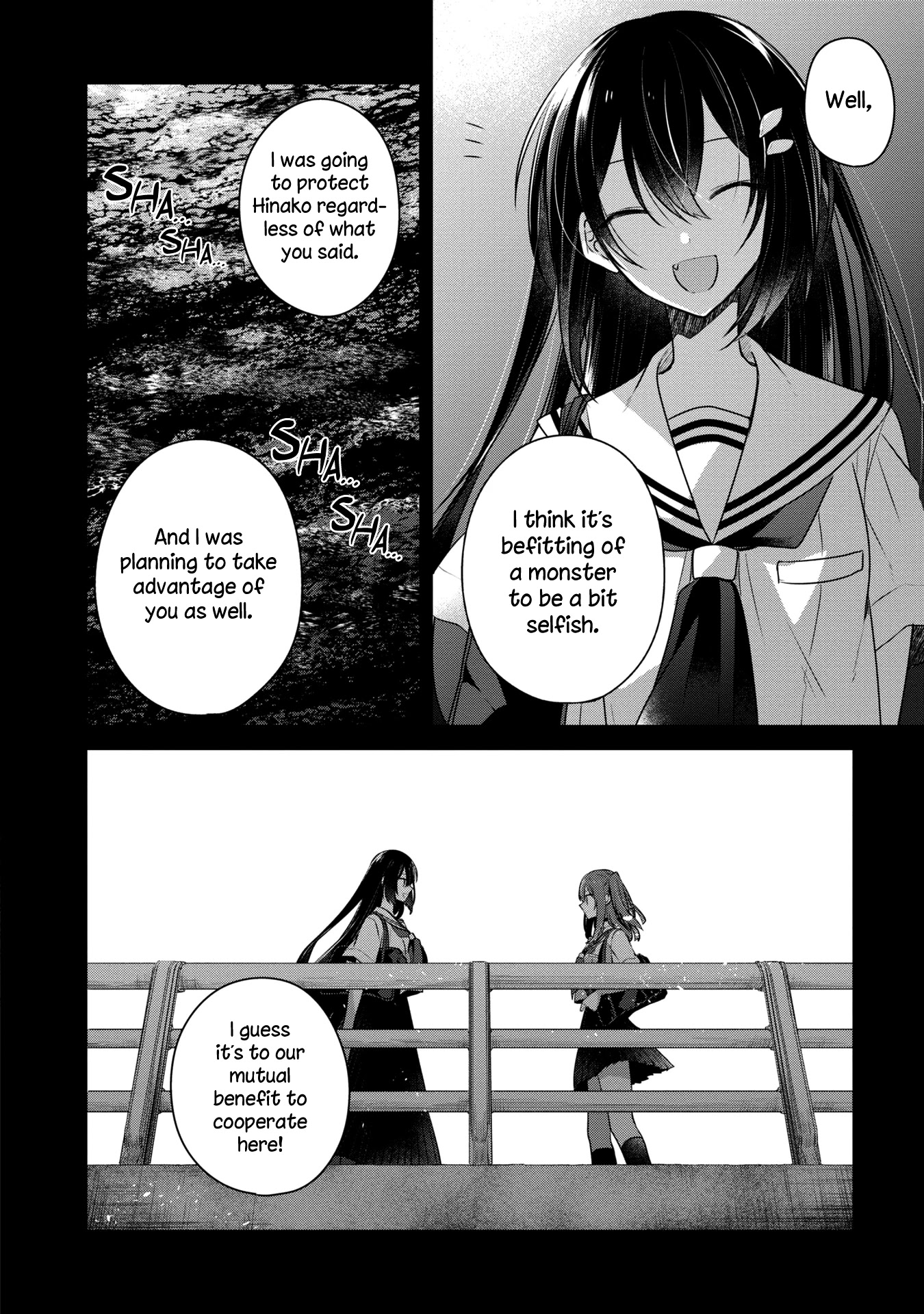 A Monster Wants to Eat Me chapter 12 page 18