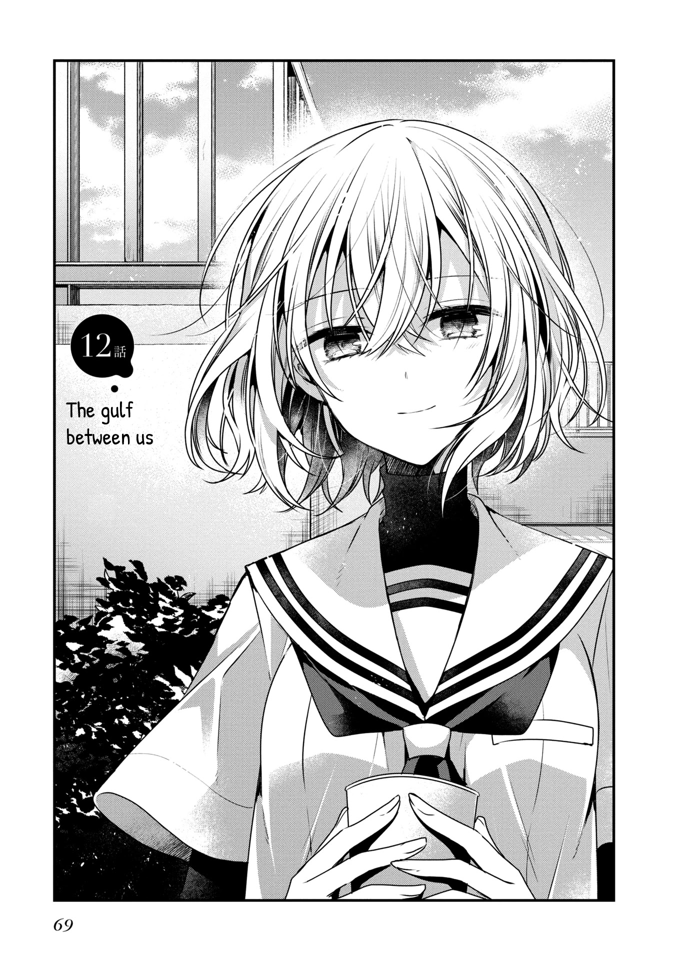 A Monster Wants to Eat Me chapter 12 page 3