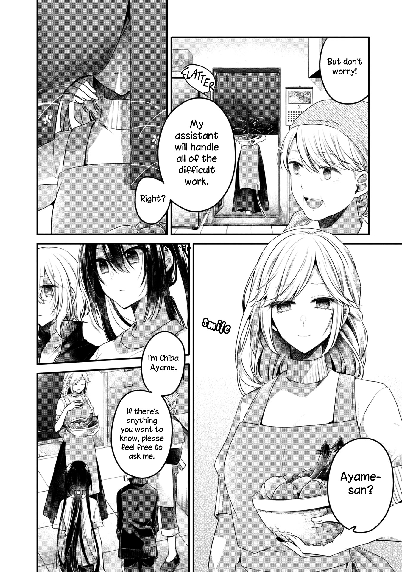 A Monster Wants to Eat Me chapter 15 page 14