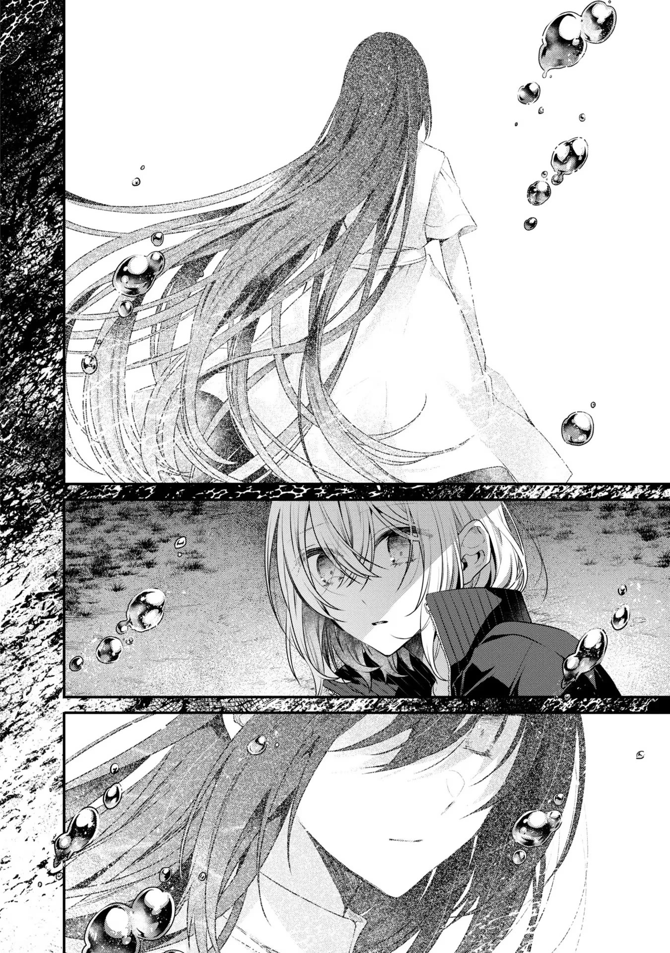 A Monster Wants to Eat Me chapter 18 page 14