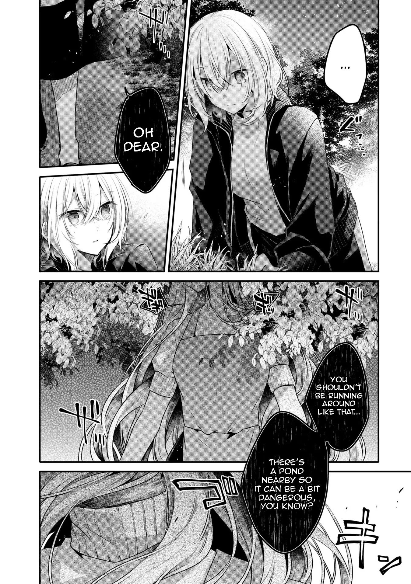 A Monster Wants to Eat Me chapter 18 page 2