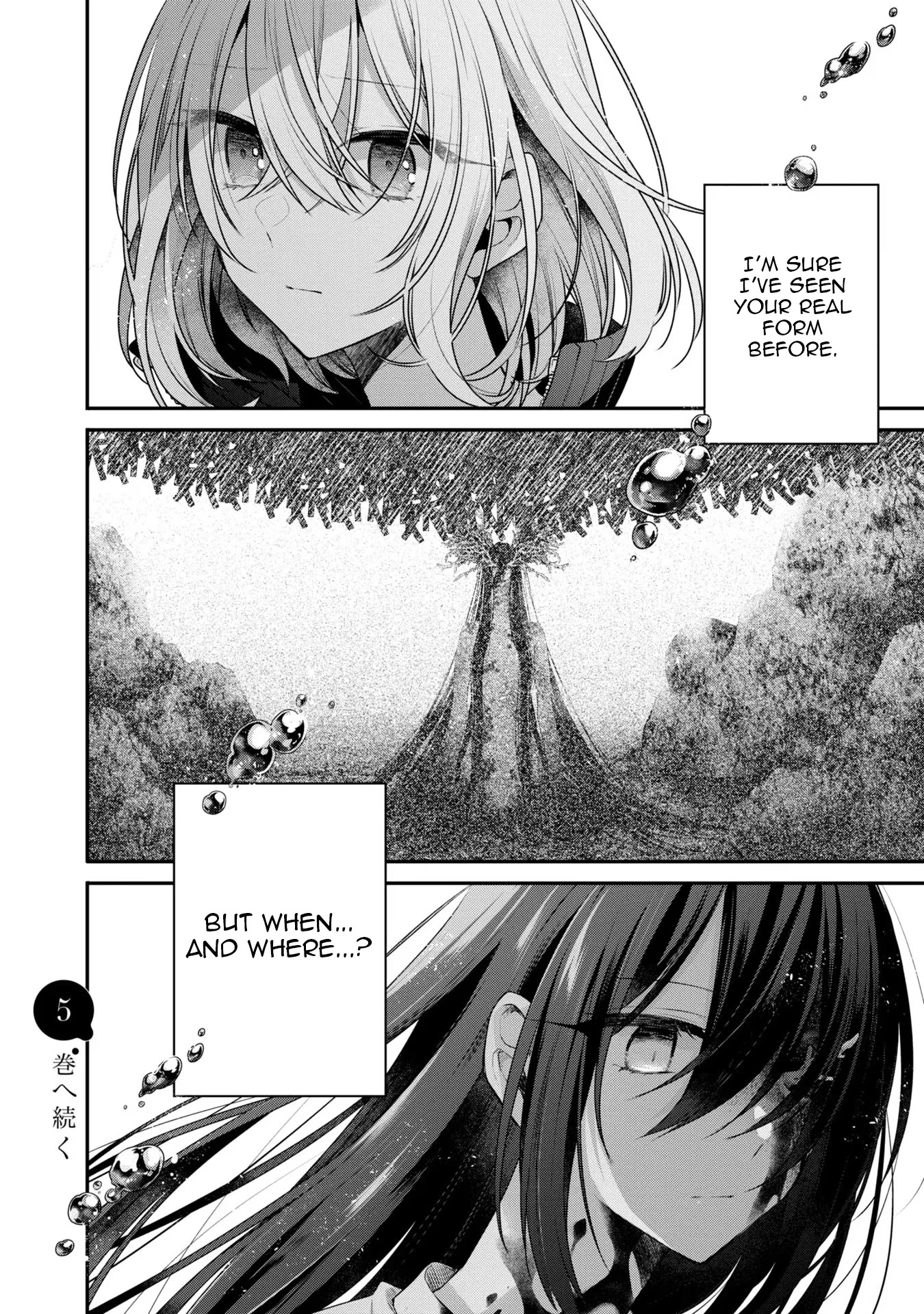 A Monster Wants to Eat Me chapter 18 page 32