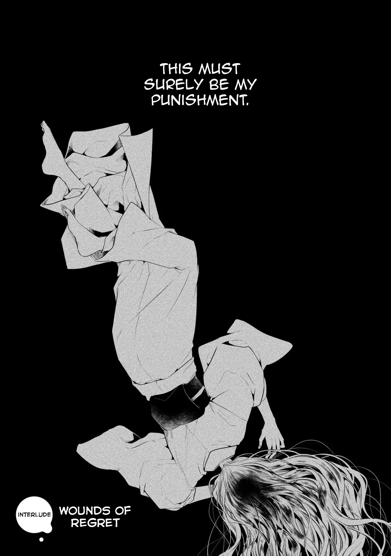 A Monster Wants to Eat Me chapter 19.5 page 1