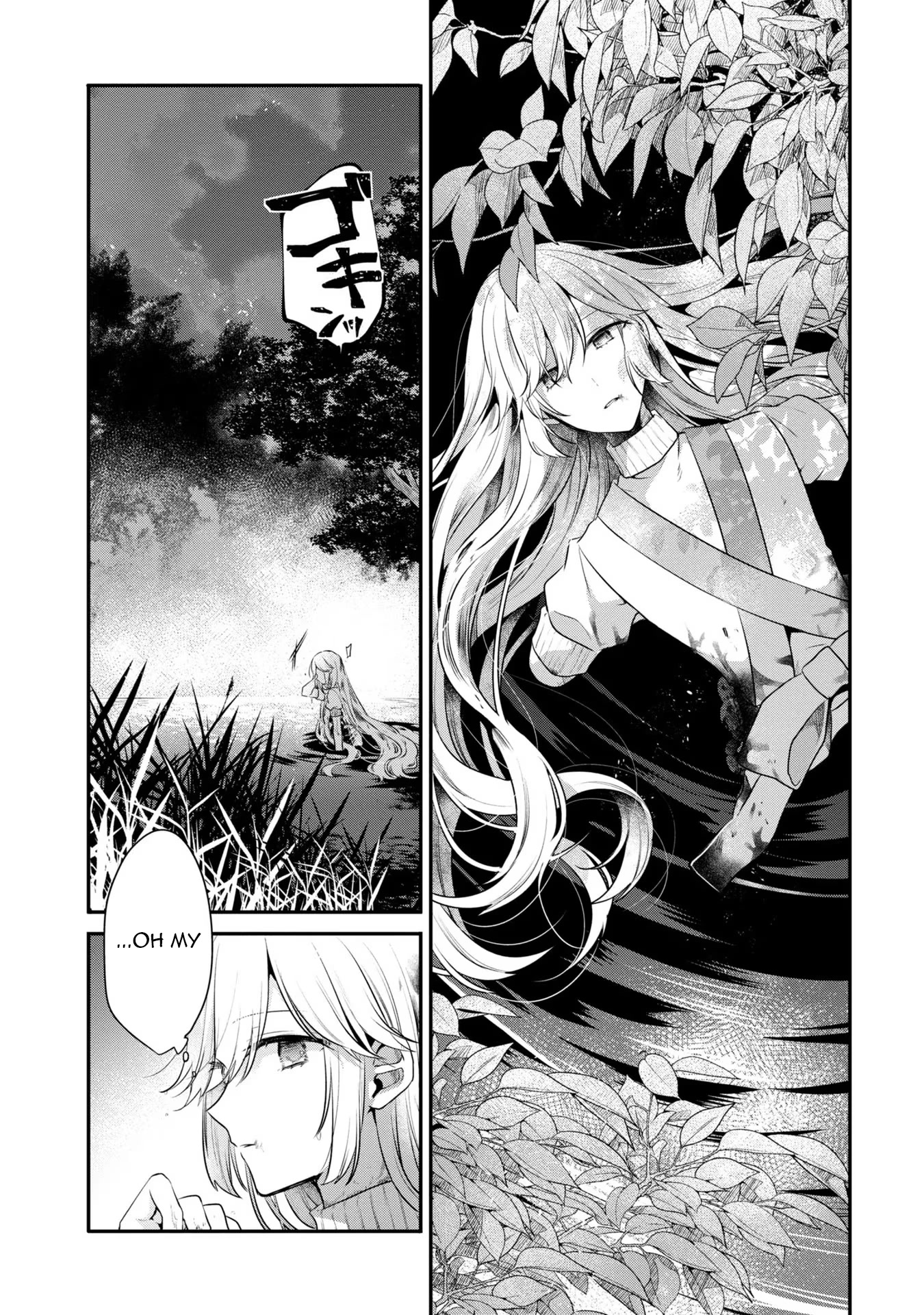 A Monster Wants to Eat Me chapter 19.5 page 10