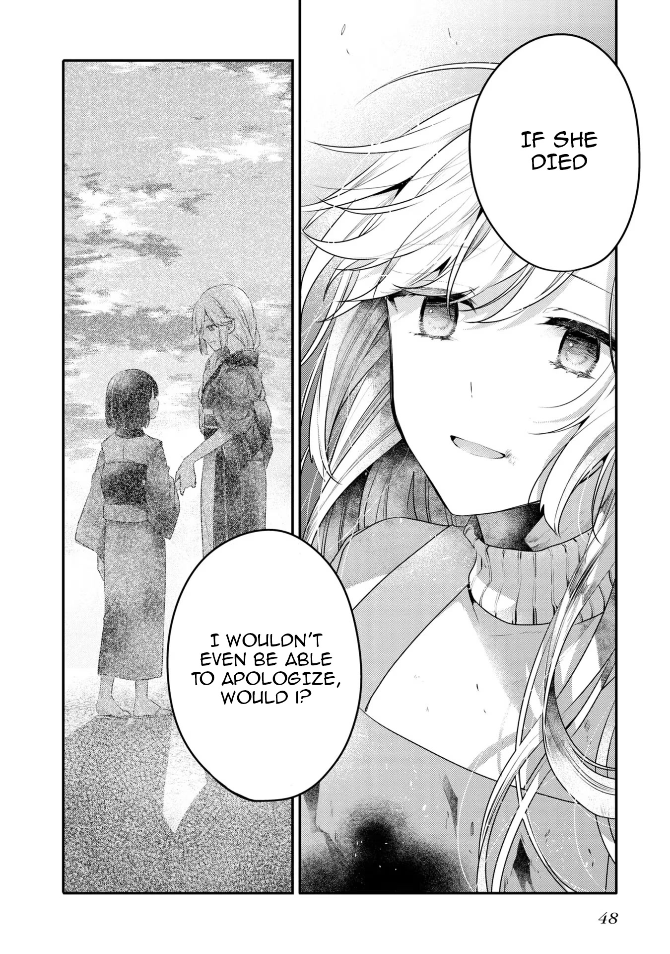 A Monster Wants to Eat Me chapter 19.5 page 14