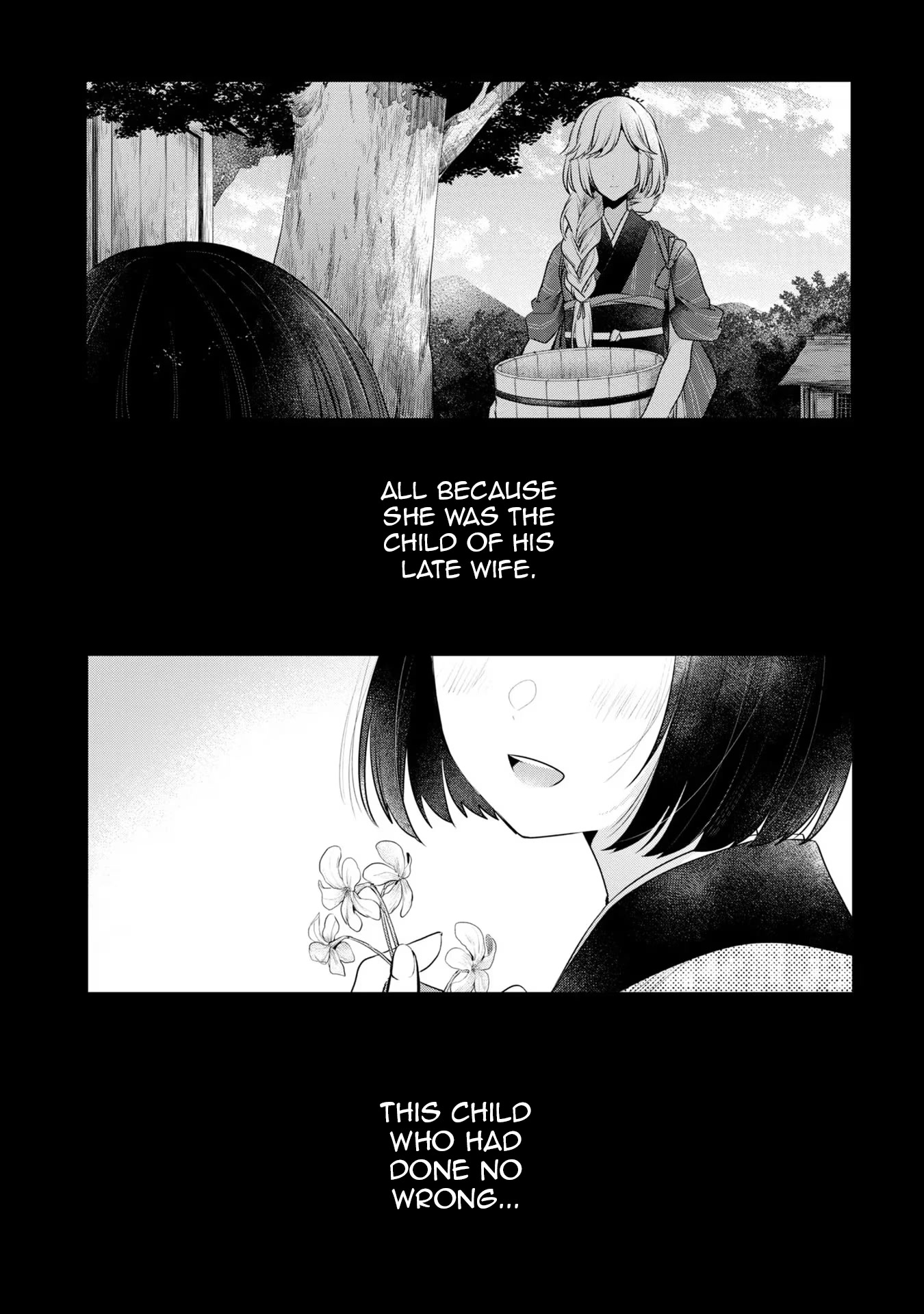 A Monster Wants to Eat Me chapter 19.5 page 2