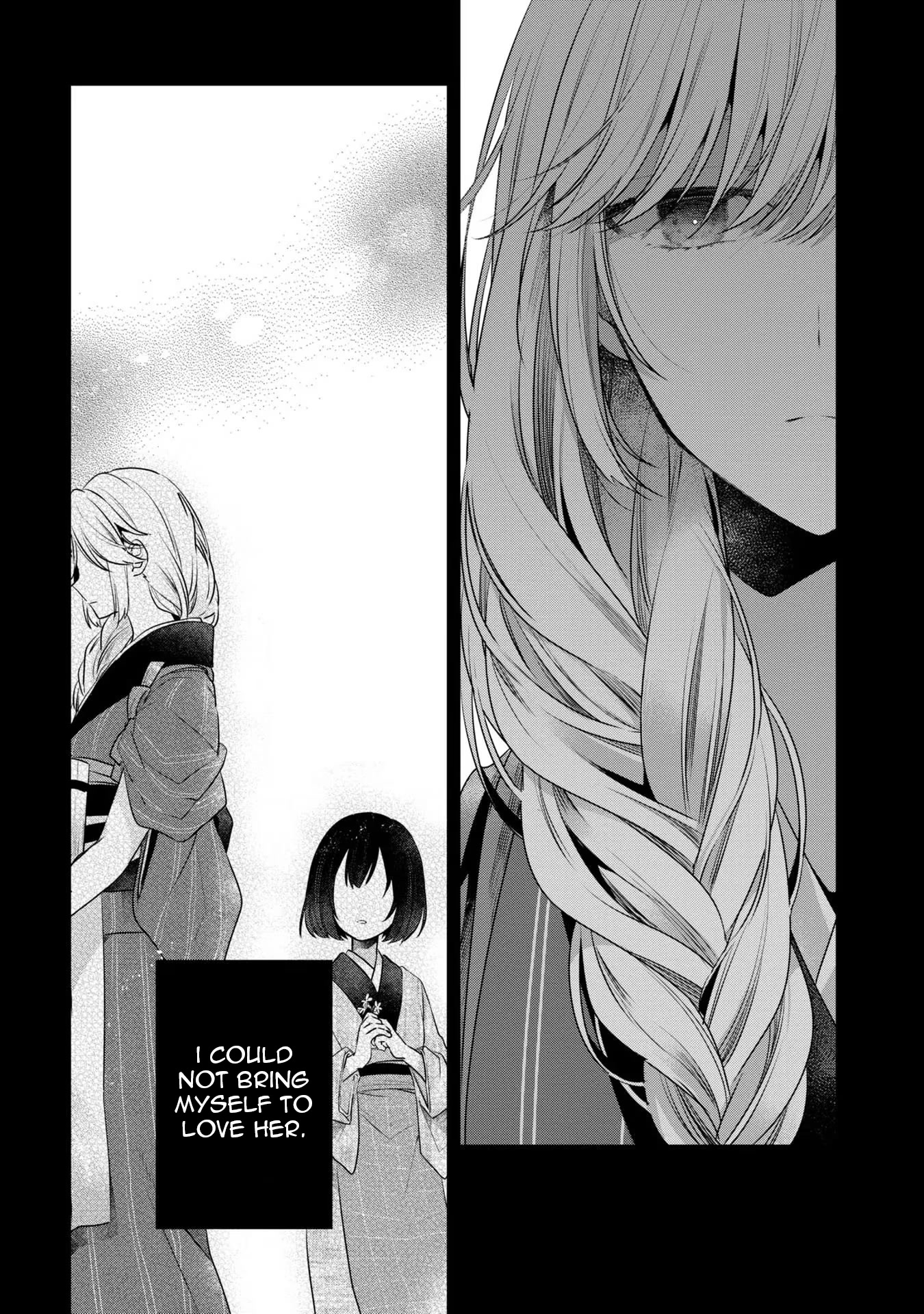 A Monster Wants to Eat Me chapter 19.5 page 3