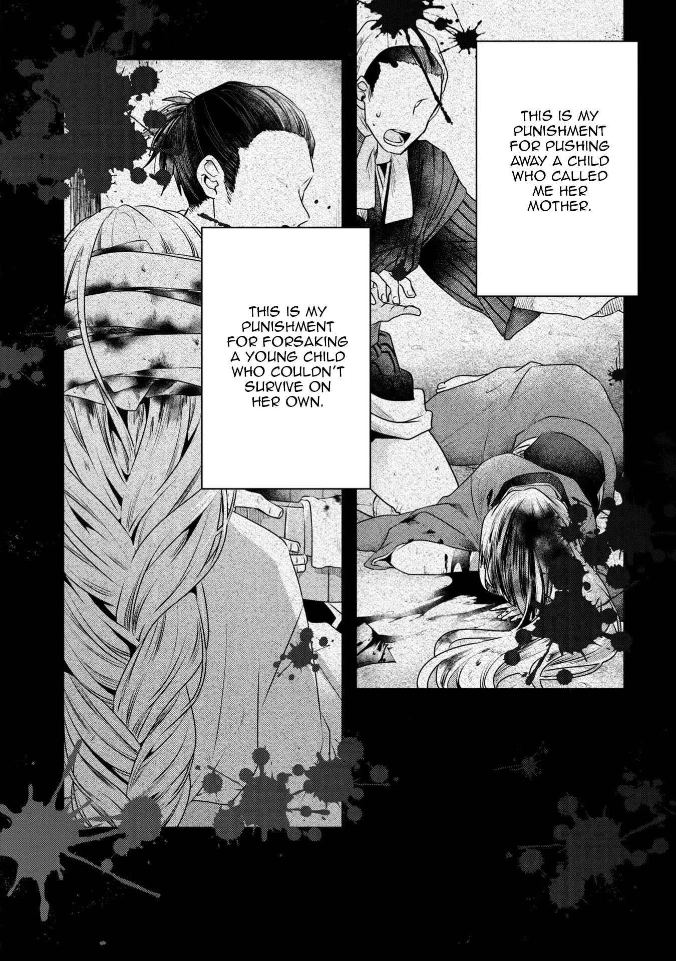 A Monster Wants to Eat Me chapter 19.5 page 6