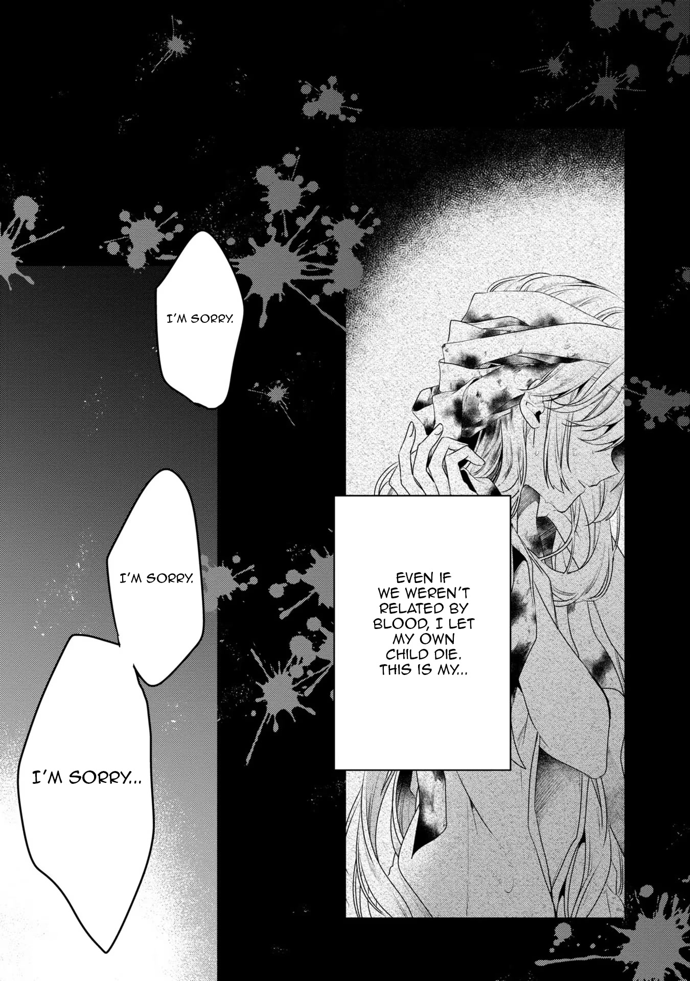 A Monster Wants to Eat Me chapter 19.5 page 7