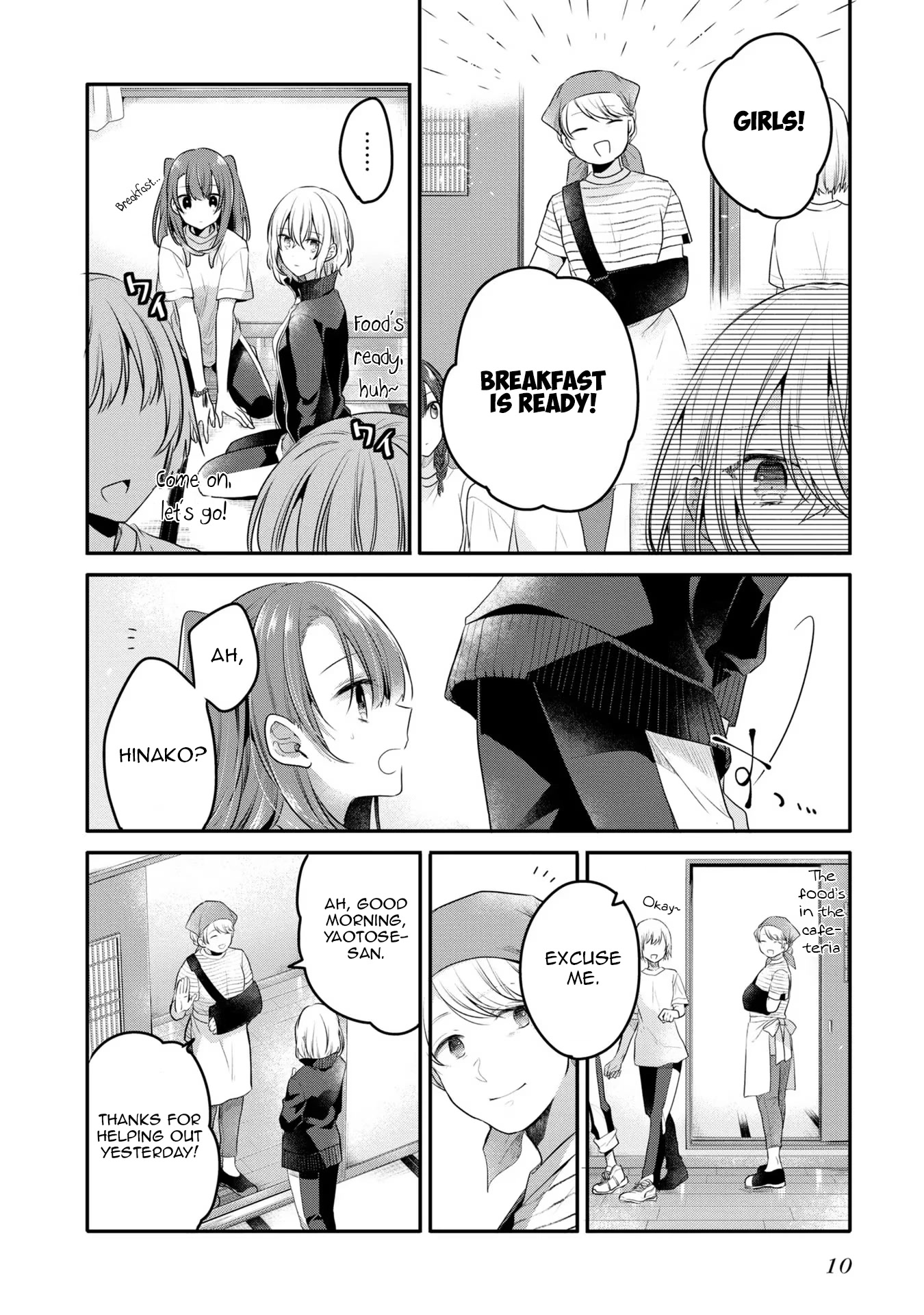 A Monster Wants to Eat Me chapter 19 page 10