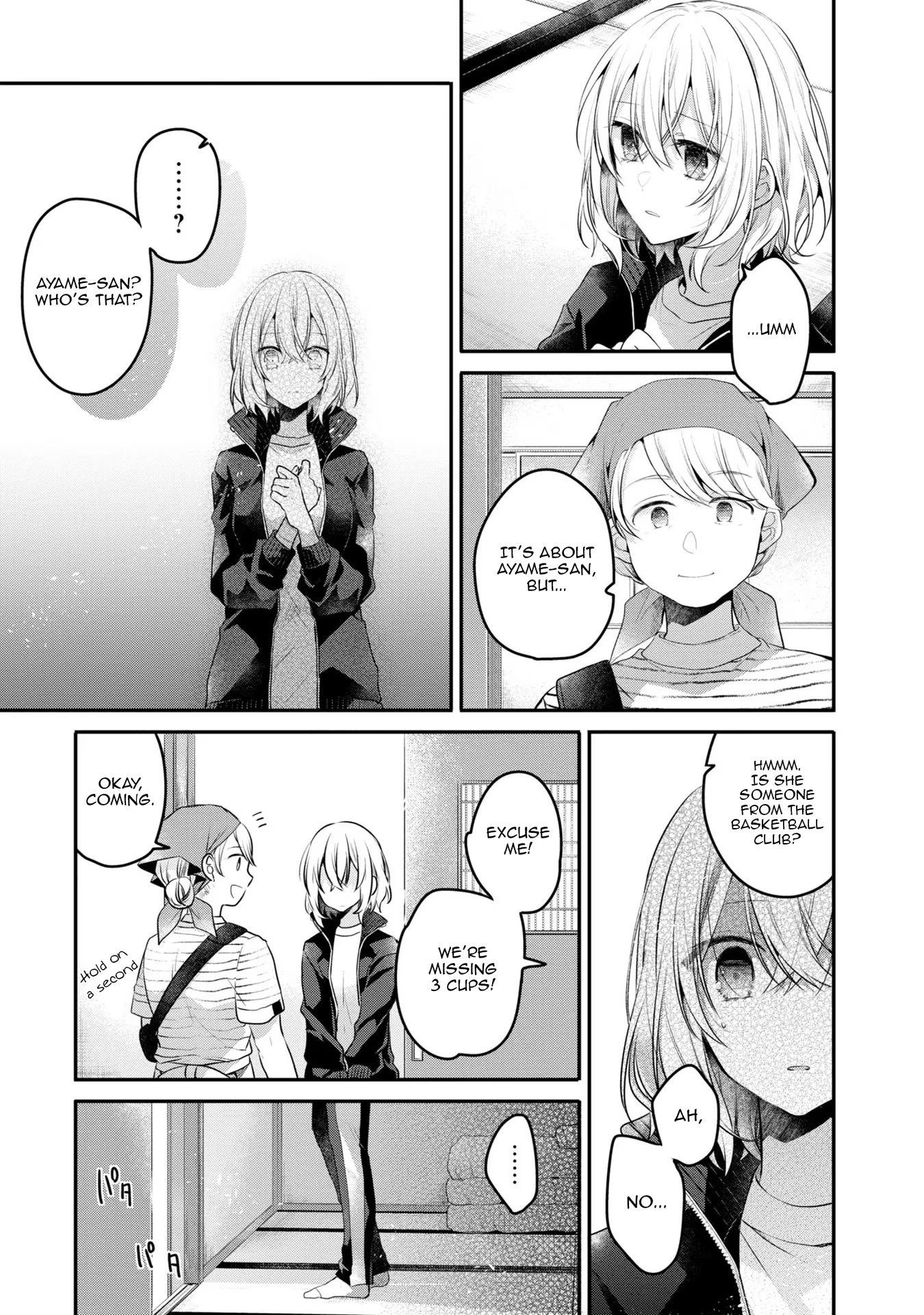 A Monster Wants to Eat Me chapter 19 page 11