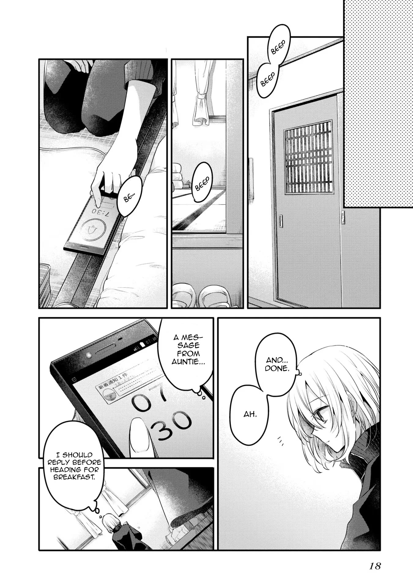 A Monster Wants to Eat Me chapter 19 page 18