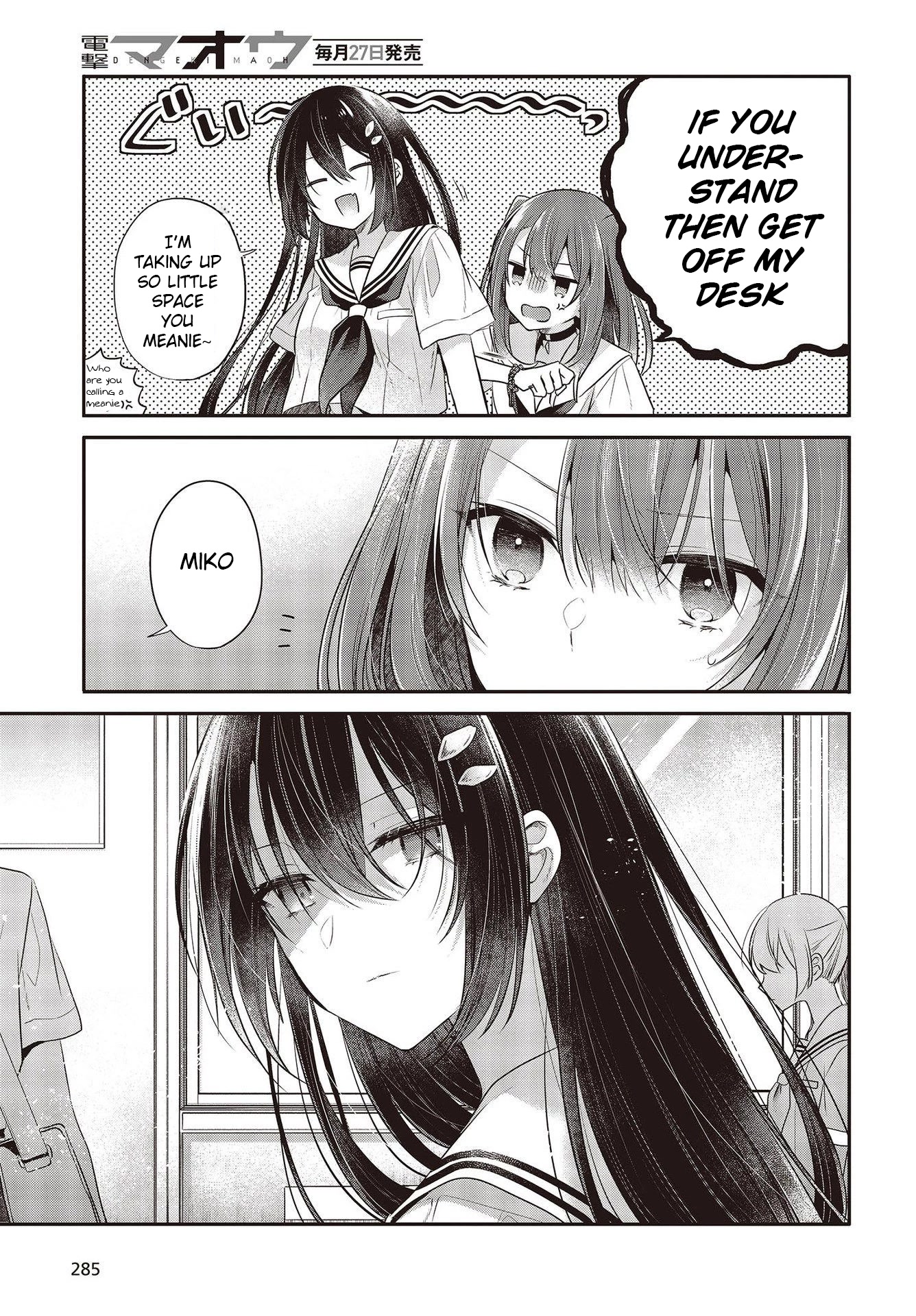 A Monster Wants to Eat Me chapter 26 page 11