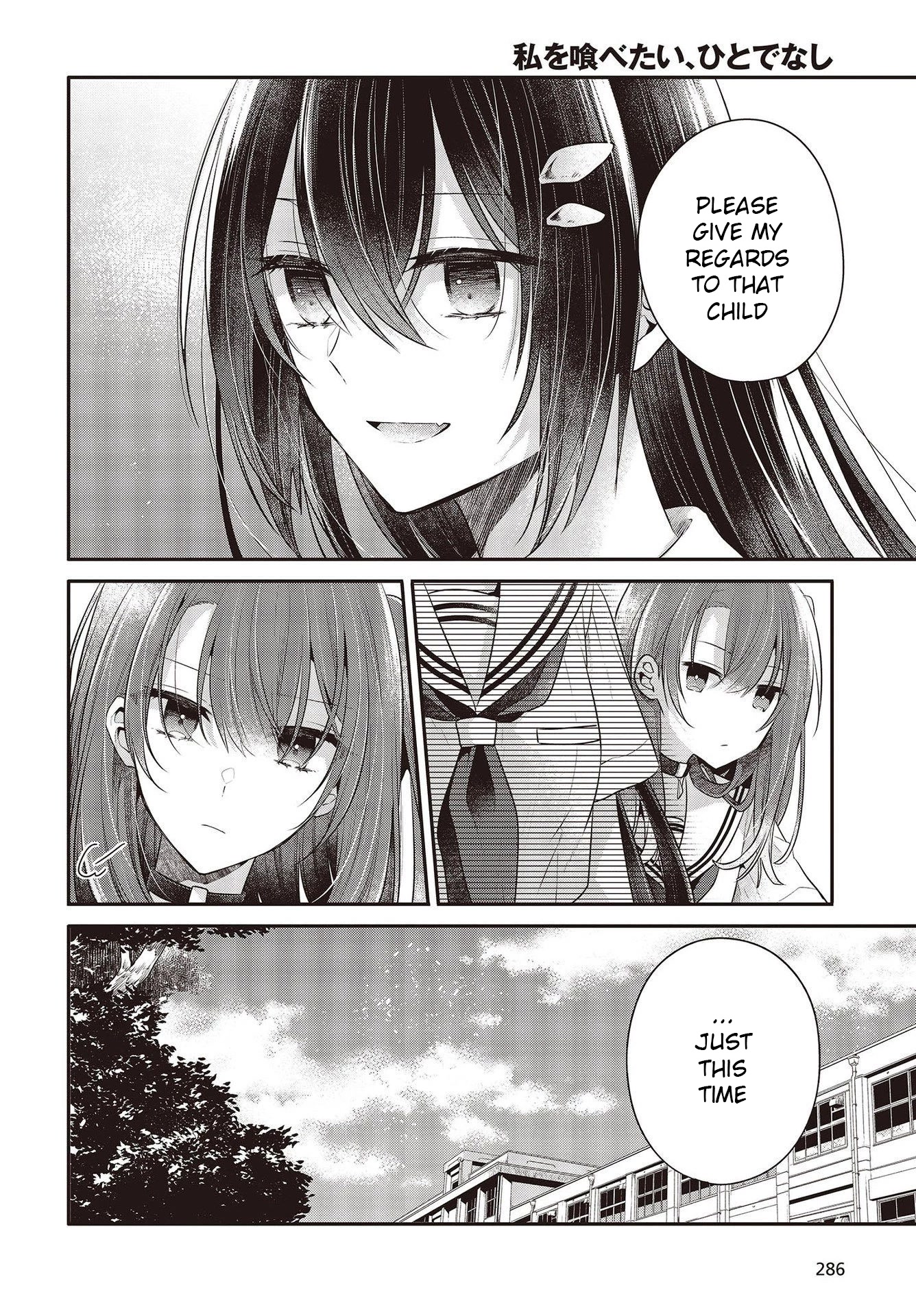 A Monster Wants to Eat Me chapter 26 page 12