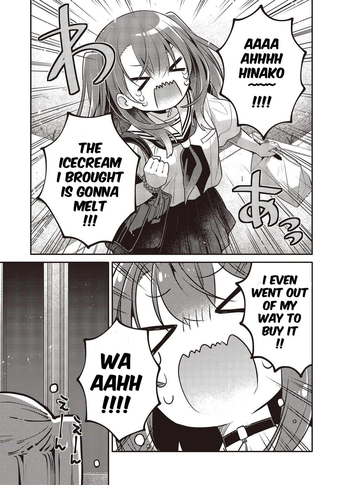 A Monster Wants to Eat Me chapter 26 page 15