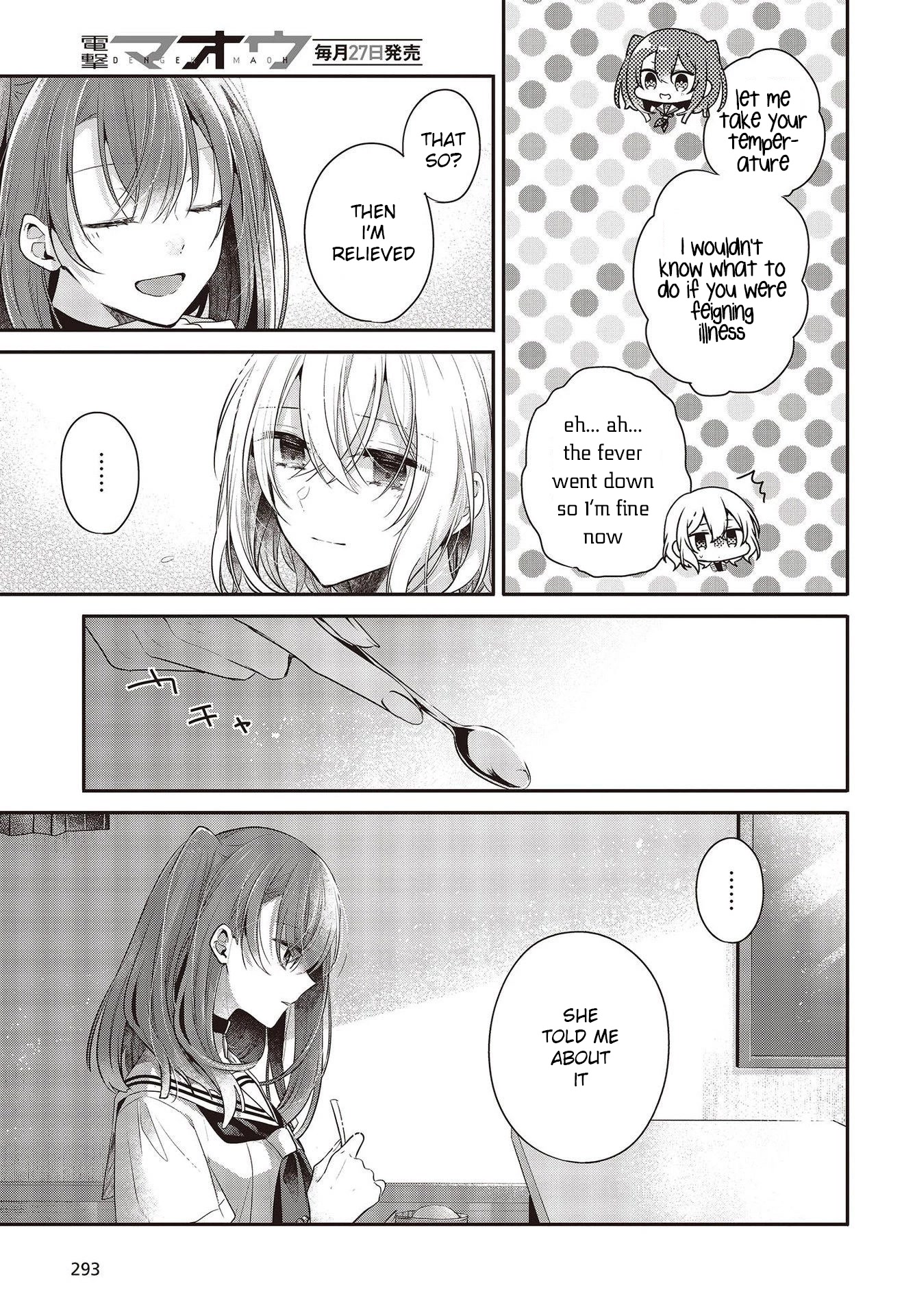 A Monster Wants to Eat Me chapter 26 page 19