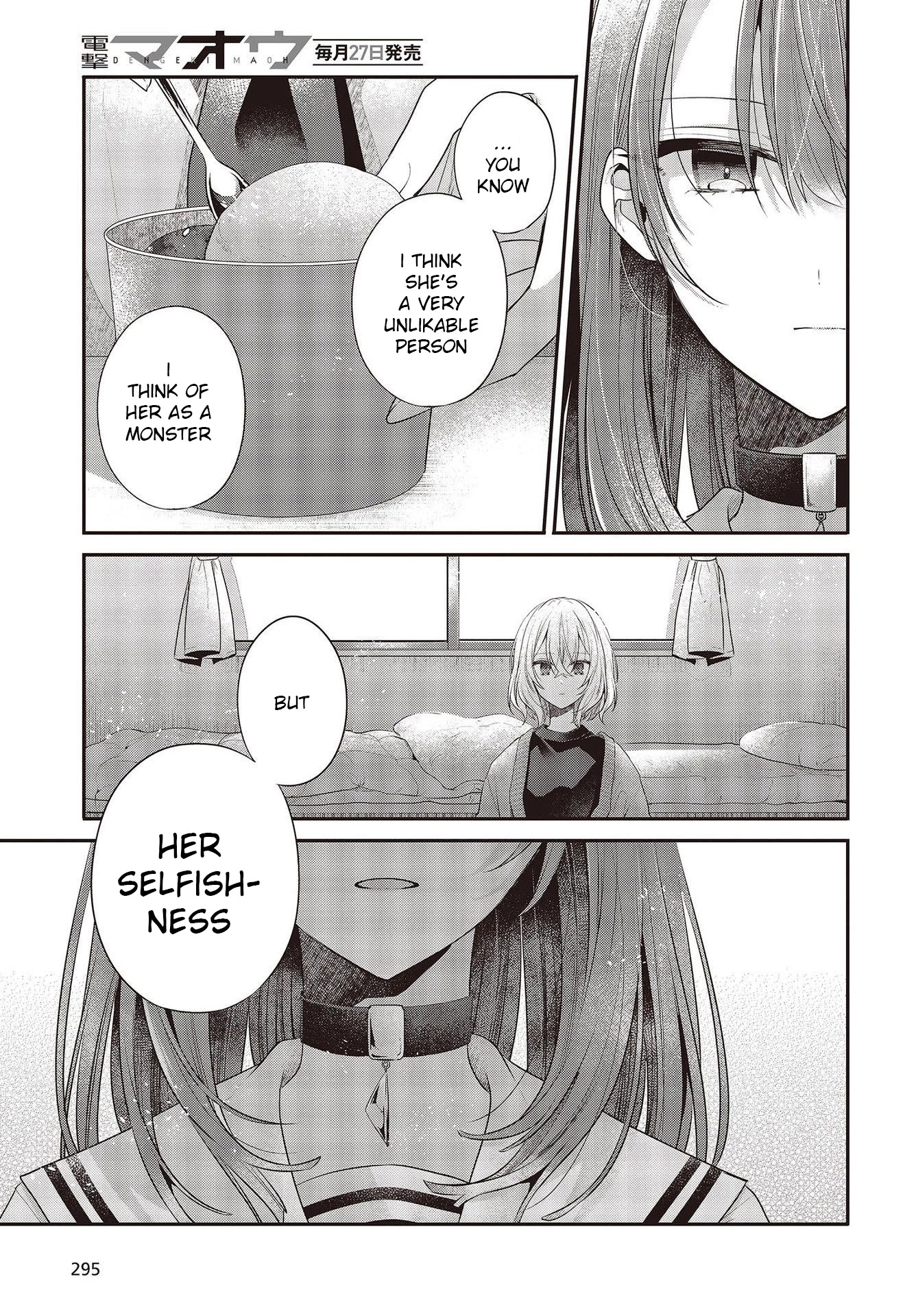 A Monster Wants to Eat Me chapter 26 page 21