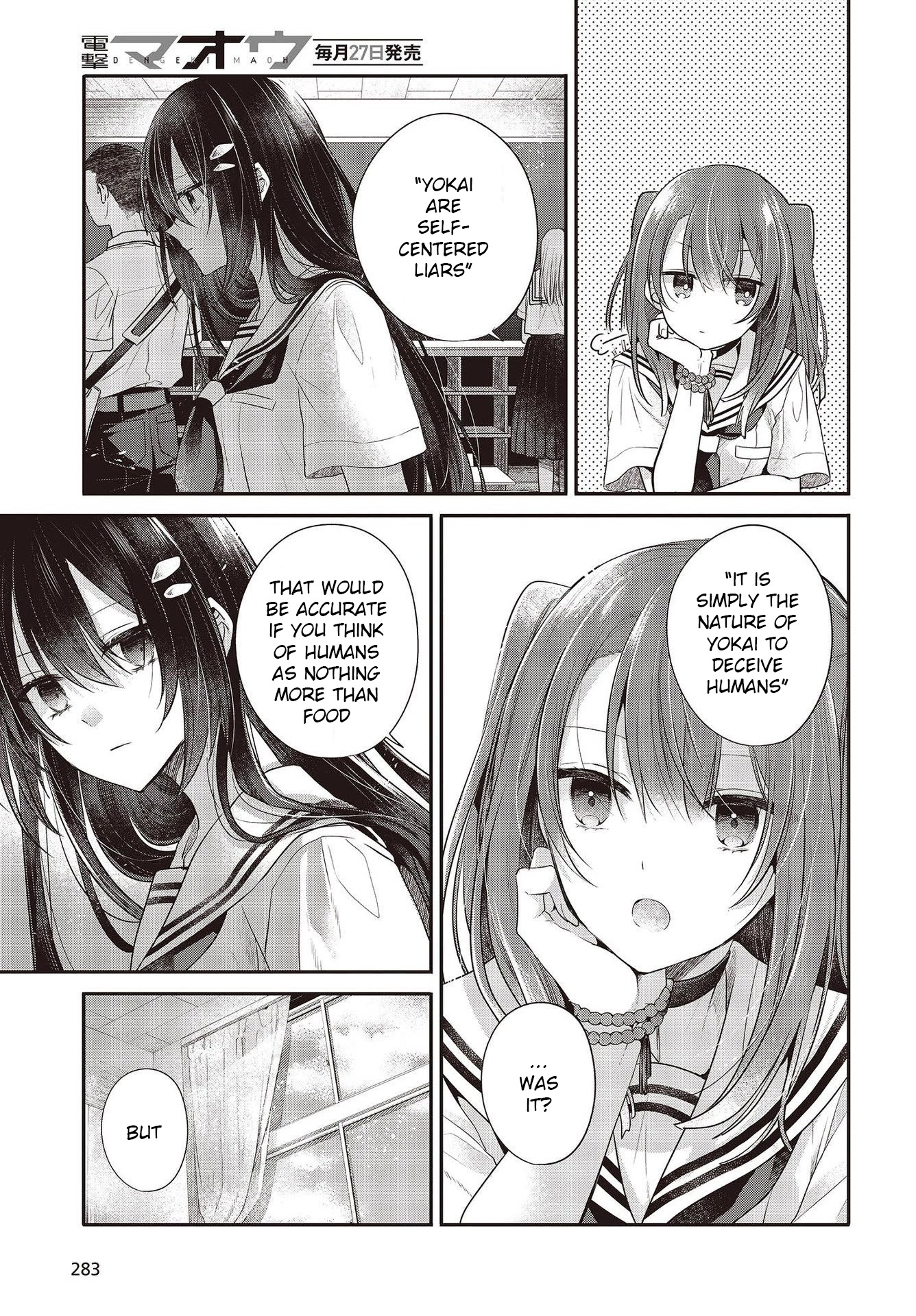 A Monster Wants to Eat Me chapter 26 page 9