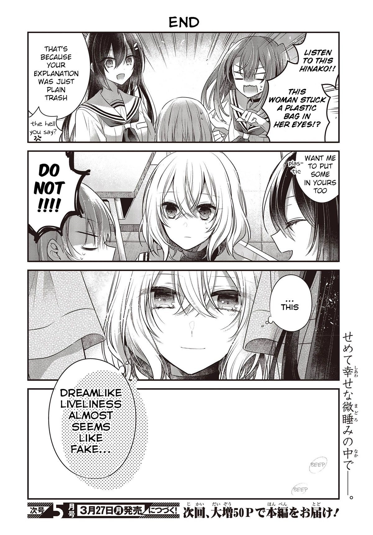 A Monster Wants to Eat Me chapter 27.5 page 8