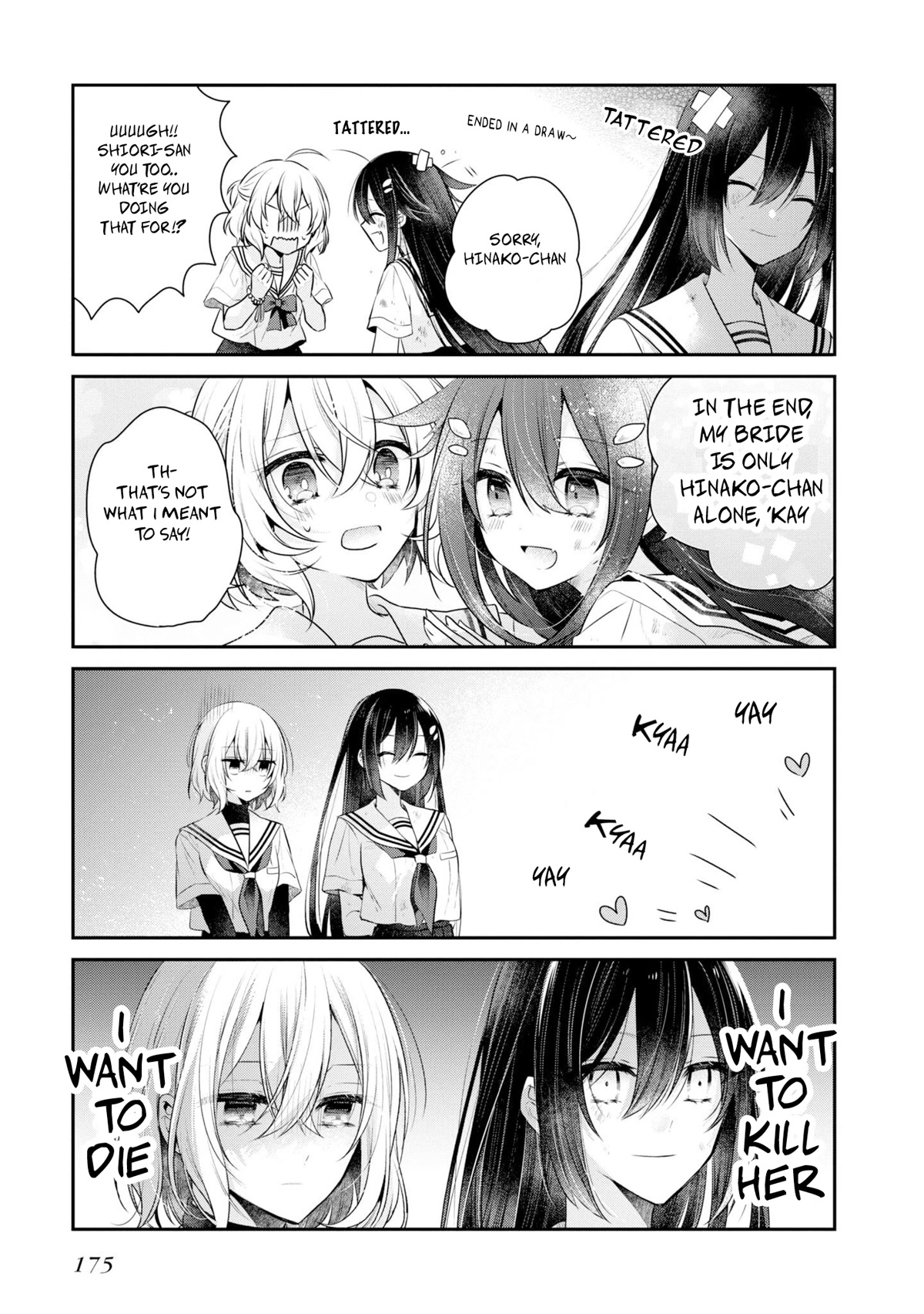 A Monster Wants to Eat Me chapter 27.6 page 12