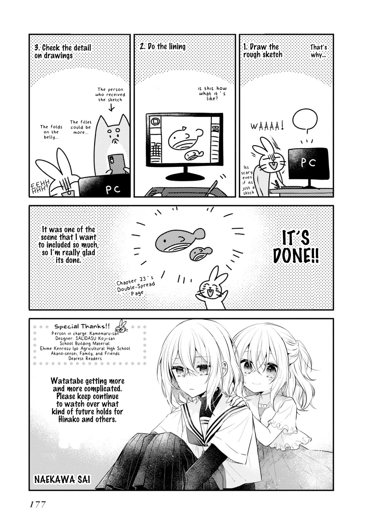 A Monster Wants to Eat Me chapter 27.6 page 14