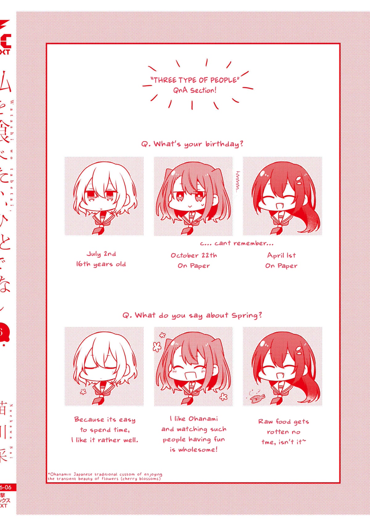 A Monster Wants to Eat Me chapter 27.6 page 18