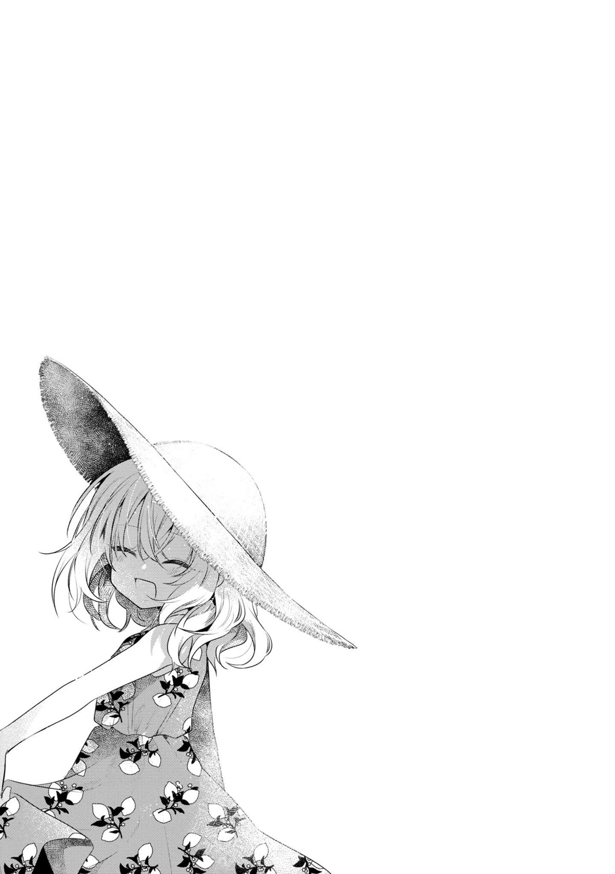 A Monster Wants to Eat Me chapter 27.6 page 6