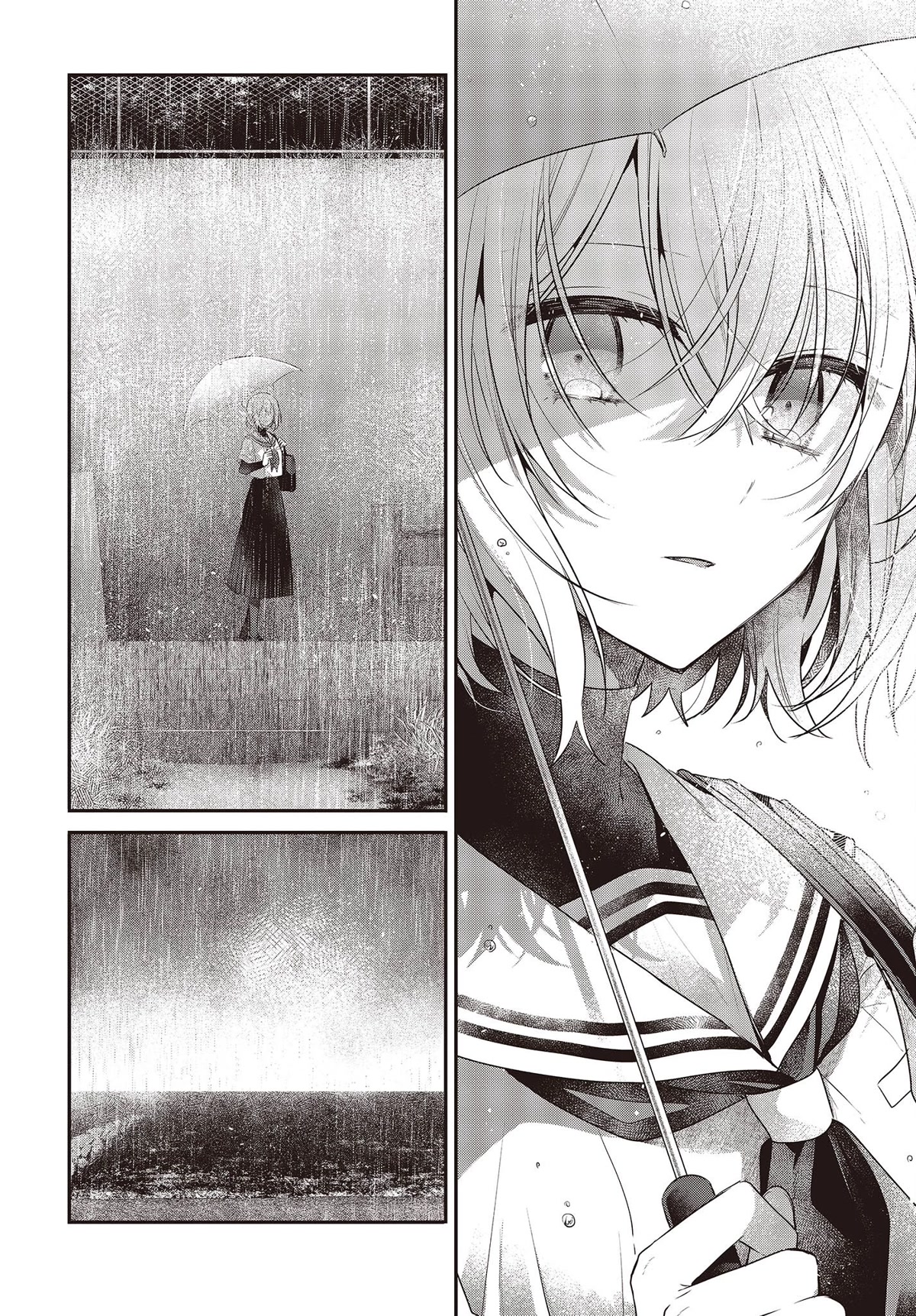 A Monster Wants to Eat Me chapter 27 page 12