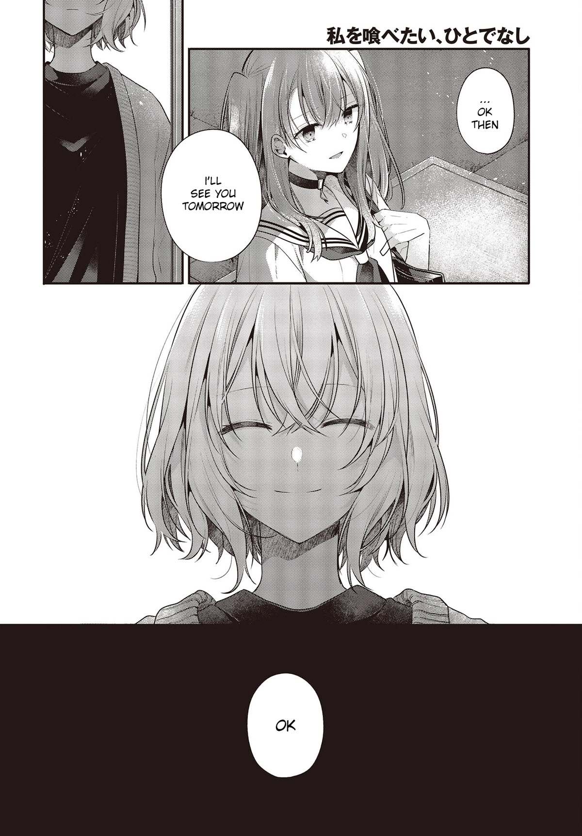 A Monster Wants to Eat Me chapter 27 page 2