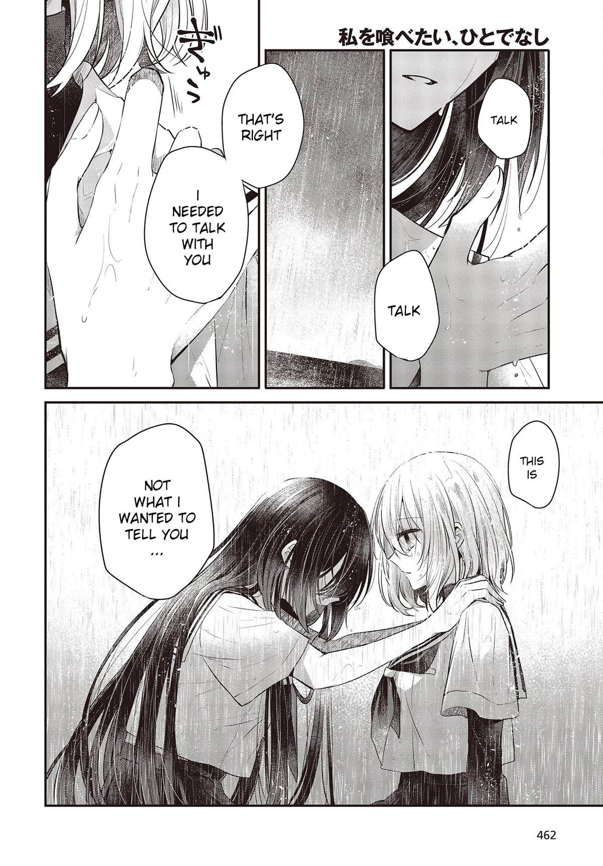 A Monster Wants to Eat Me chapter 27 page 25