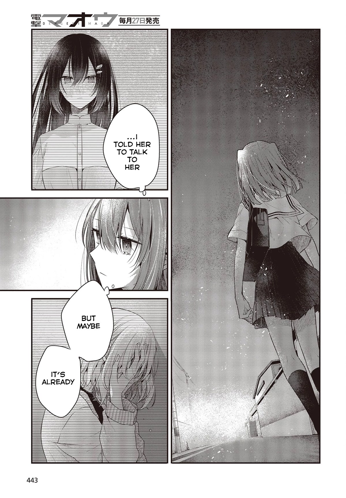 A Monster Wants to Eat Me chapter 27 page 7